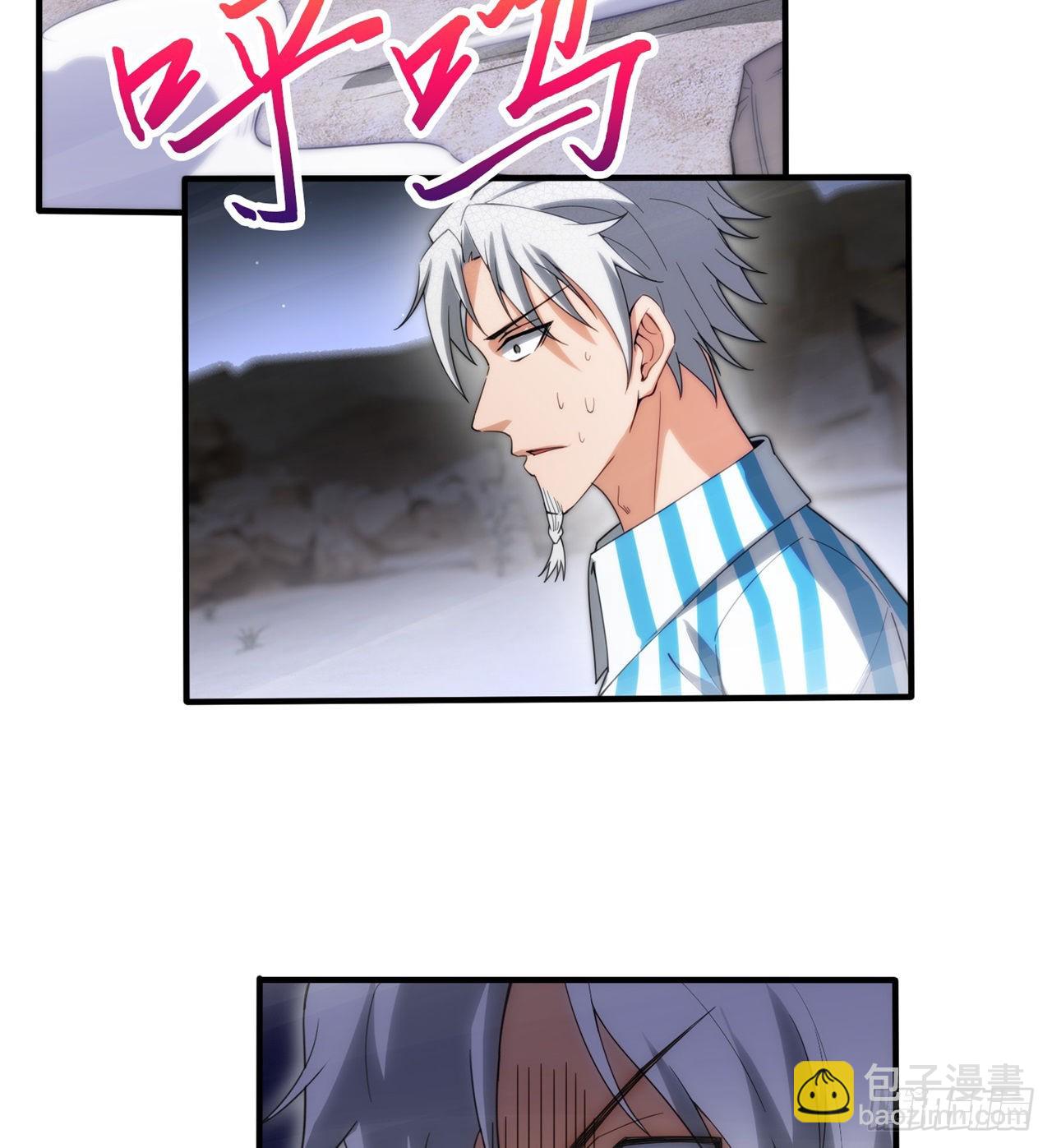 《废土时代我带全家去修仙》黑森林规则？扯淡！ 第14页