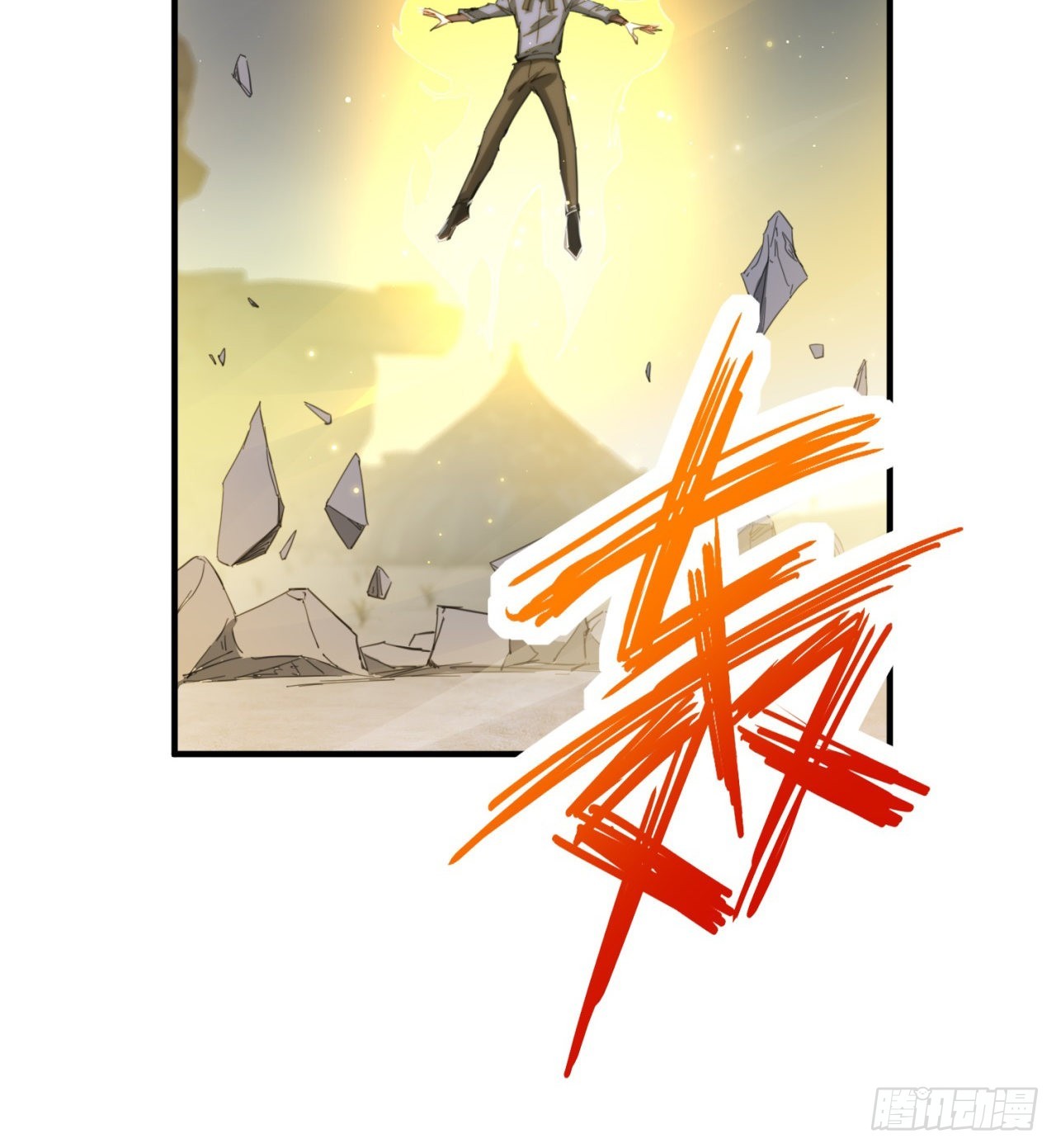 《废土时代我带全家去修仙》黑森林规则？扯淡！ 第26页