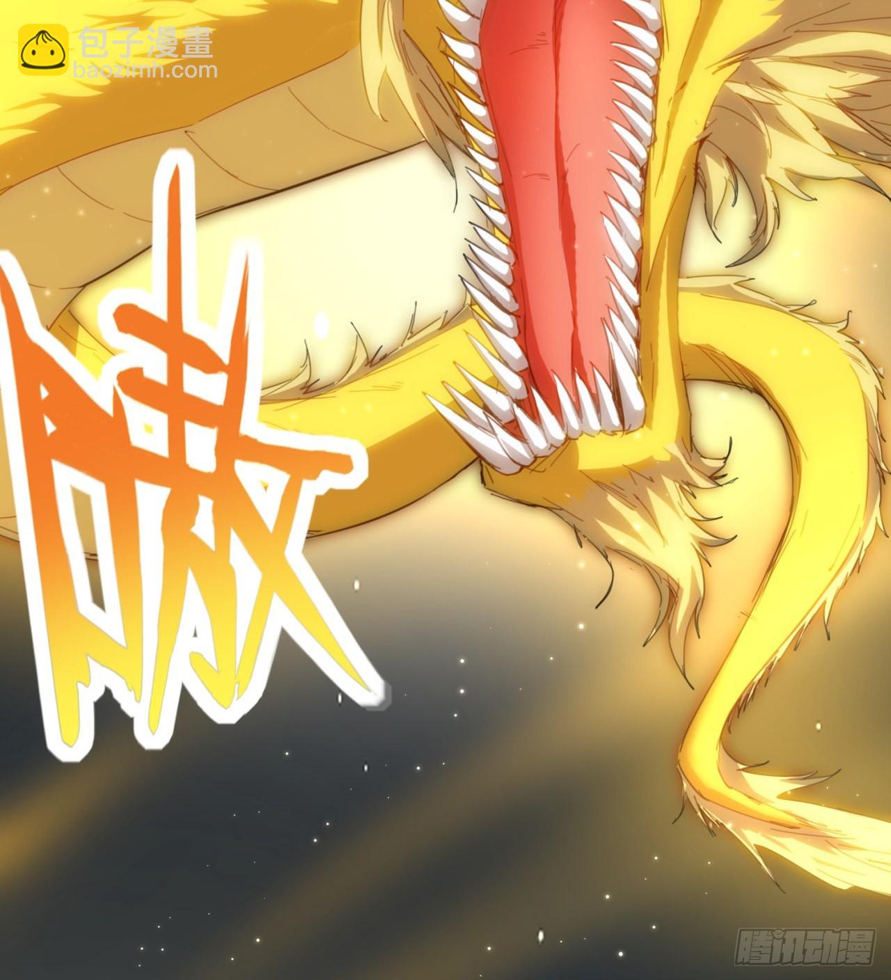 《废土时代我带全家去修仙》黑森林规则？扯淡！ 第29页