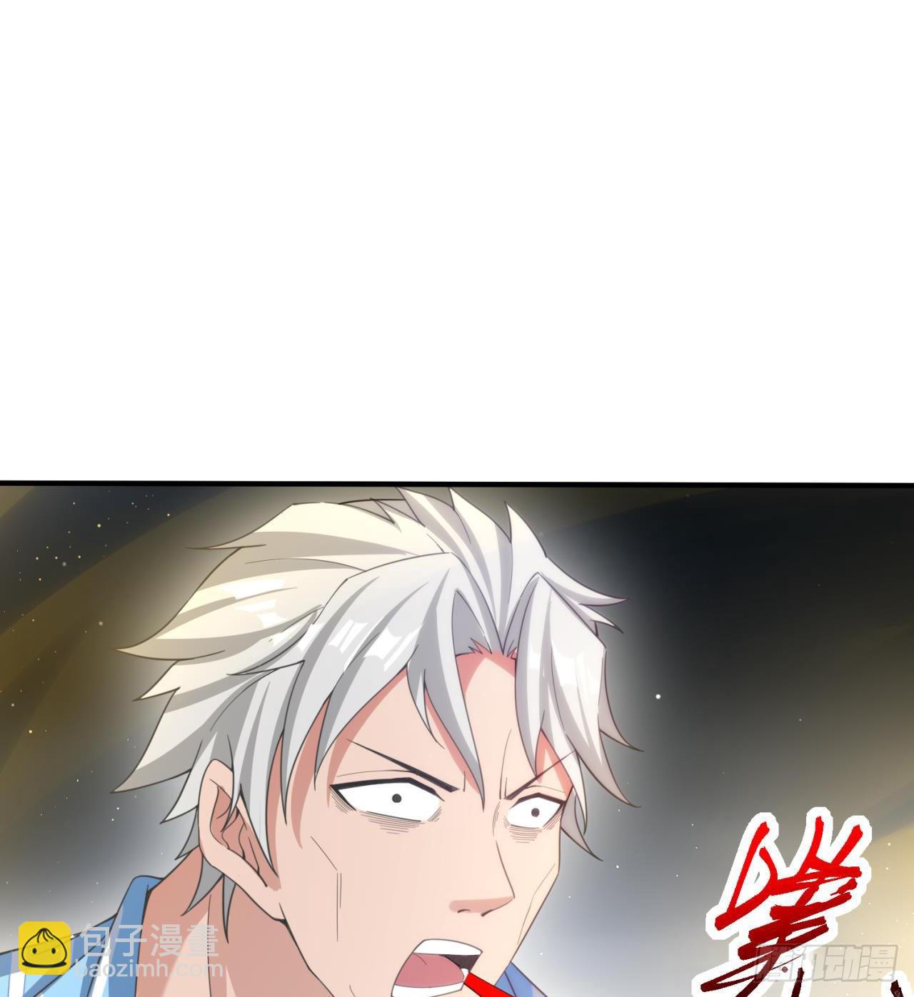 《废土时代我带全家去修仙》黑森林规则？扯淡！ 第33页