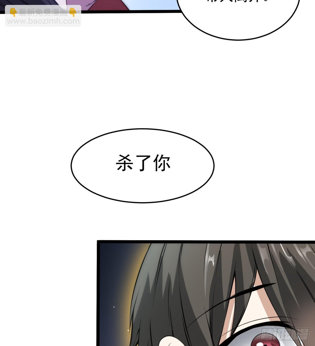 《废土时代我带全家去修仙》黑森林规则？扯淡！ 第46页