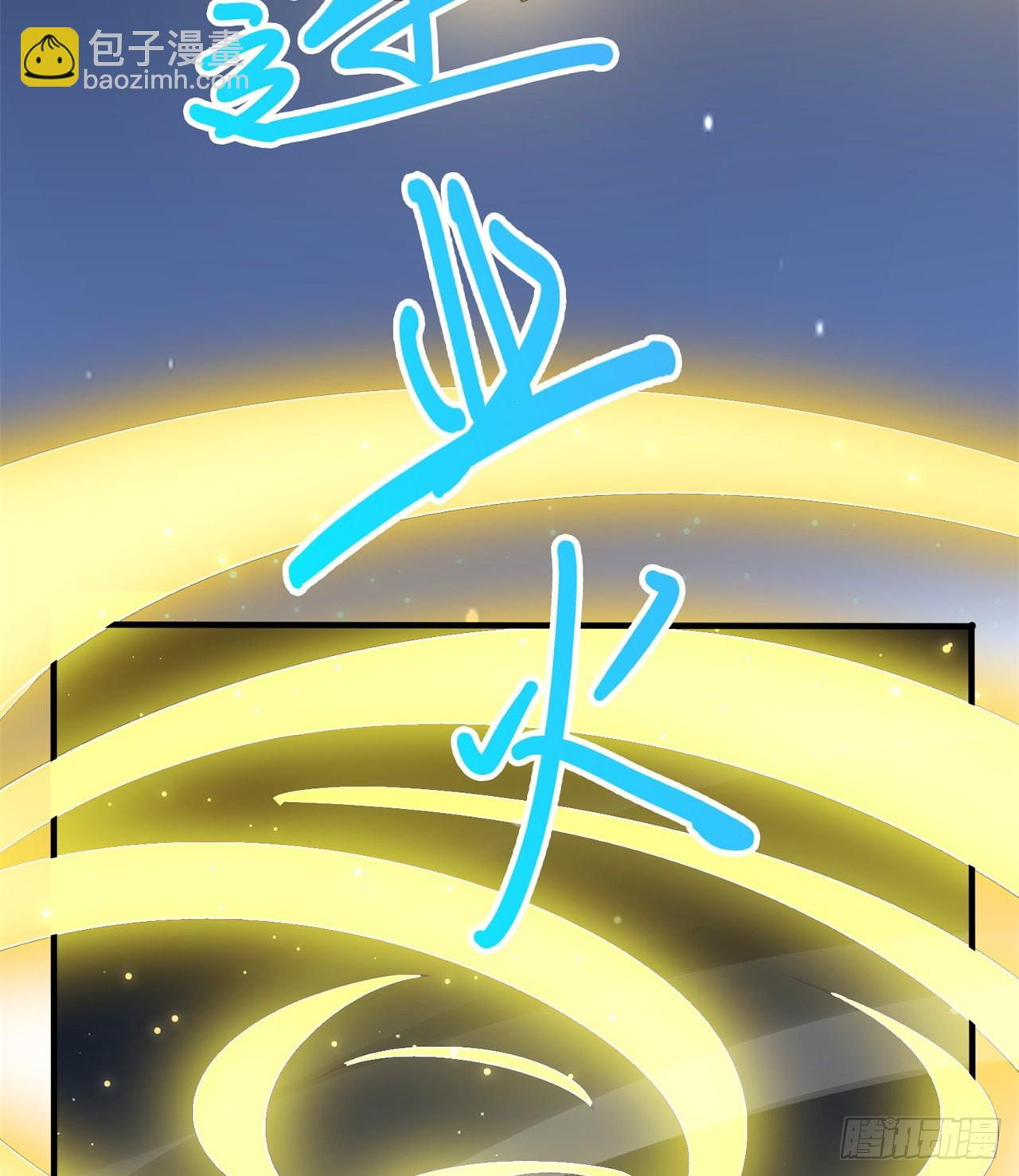 《废土时代我带全家去修仙》去给老王磕头吧！ 第11页