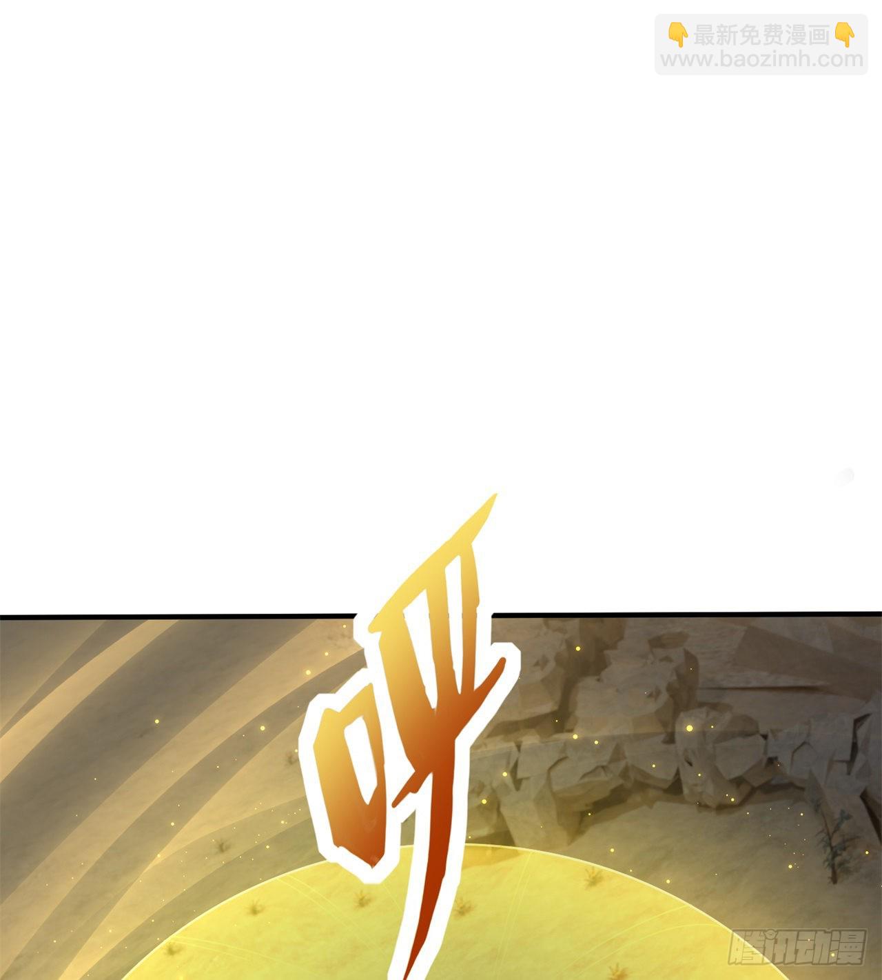 《废土时代我带全家去修仙》去给老王磕头吧！ 第14页