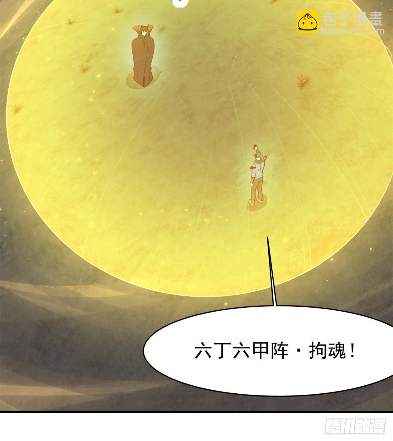 《废土时代我带全家去修仙》去给老王磕头吧！ 第15页