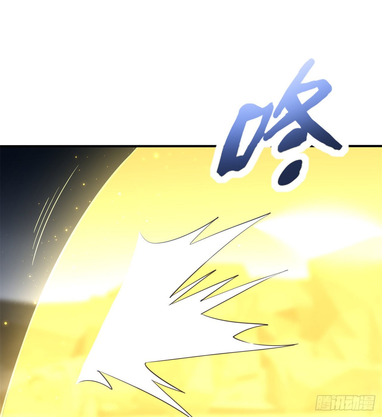 《废土时代我带全家去修仙》去给老王磕头吧！ 第16页