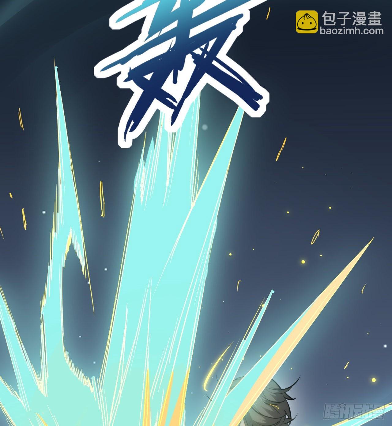 《废土时代我带全家去修仙》去给老王磕头吧！ 第30页