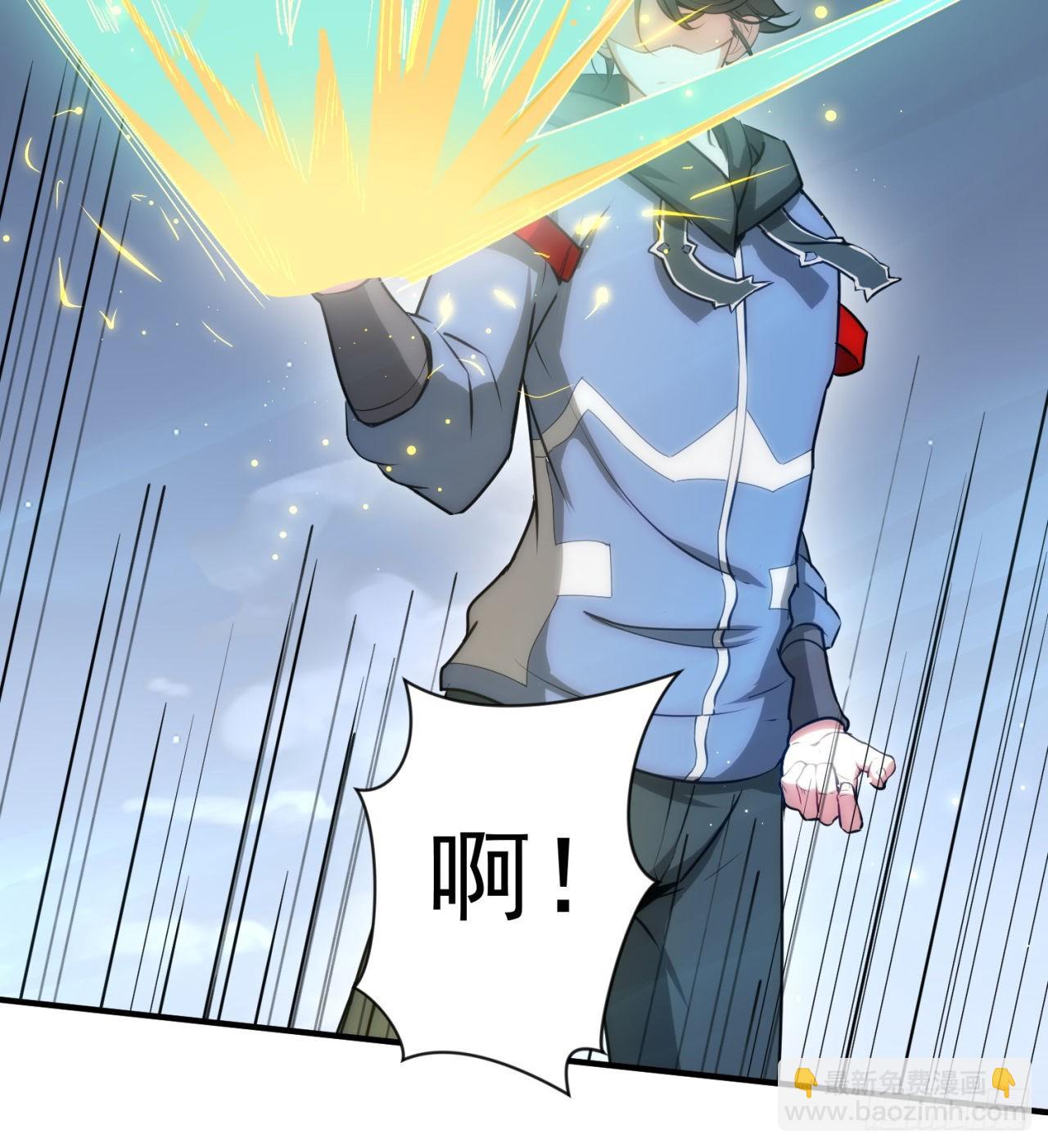 《废土时代我带全家去修仙》去给老王磕头吧！ 第31页