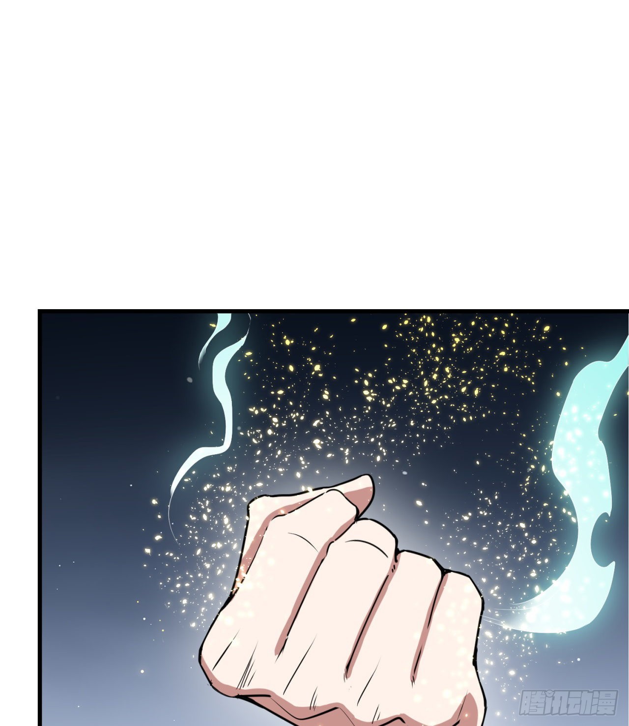 《废土时代我带全家去修仙》去给老王磕头吧！ 第32页