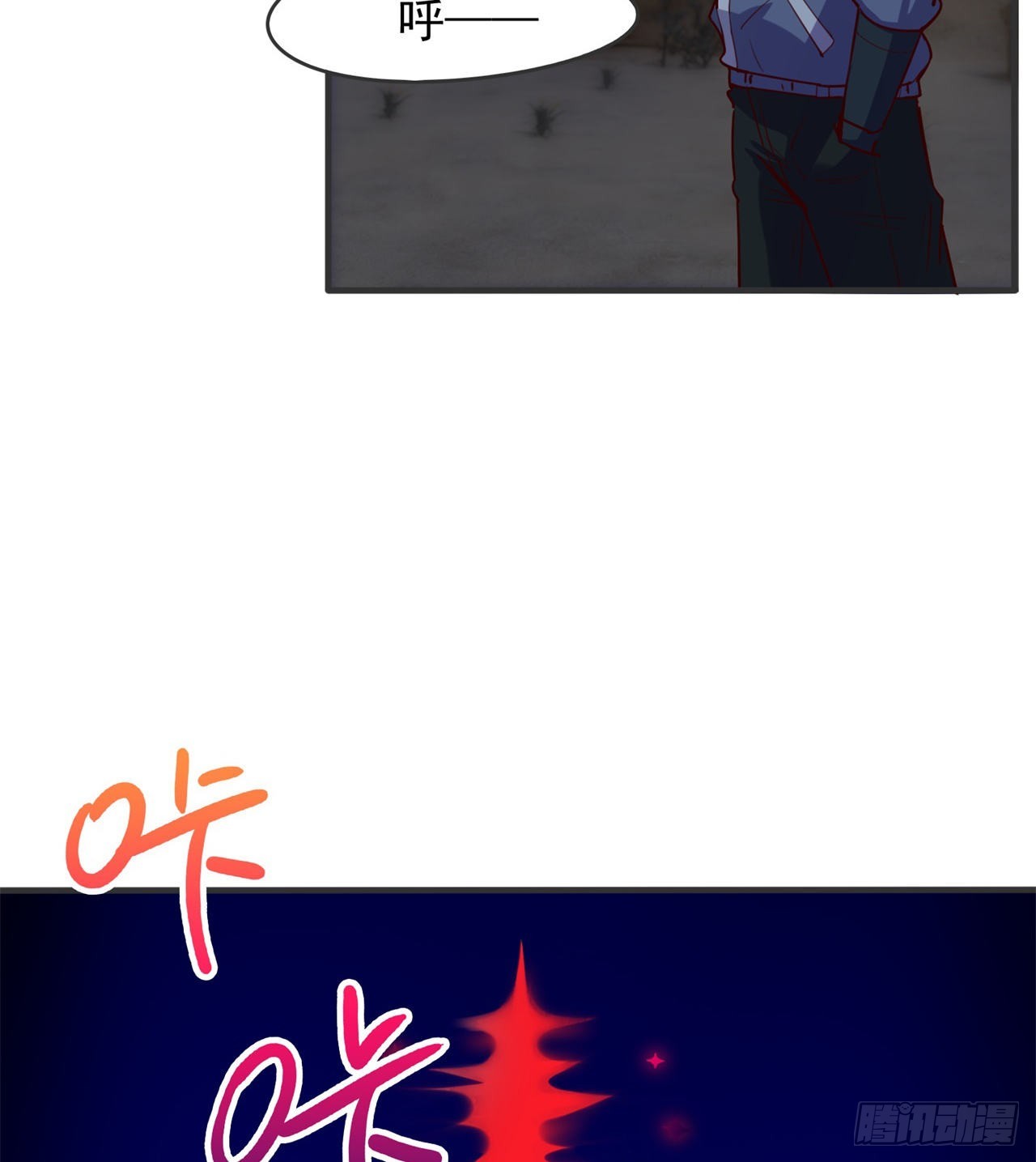 《废土时代我带全家去修仙》去给老王磕头吧！ 第35页