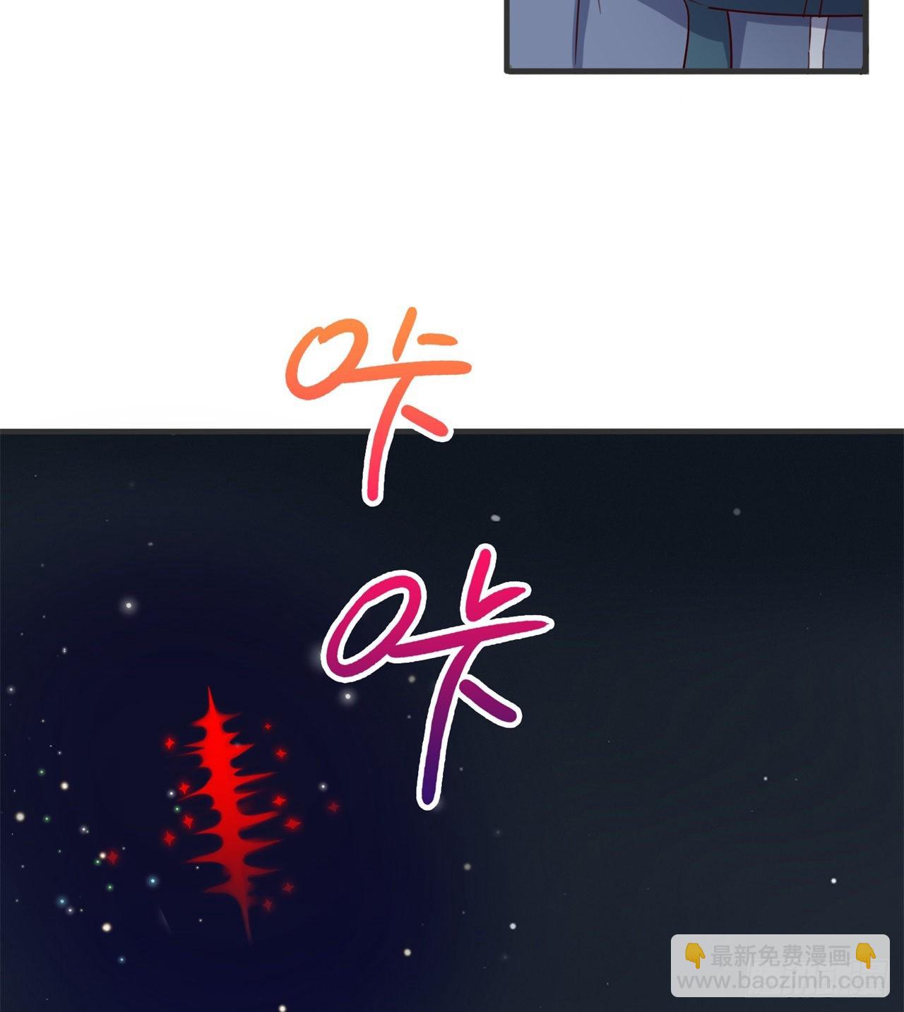 《废土时代我带全家去修仙》去给老王磕头吧！ 第37页