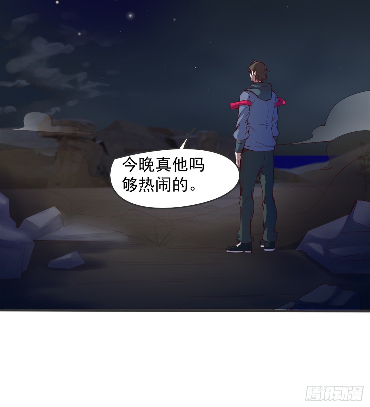 《废土时代我带全家去修仙》去给老王磕头吧！ 第38页