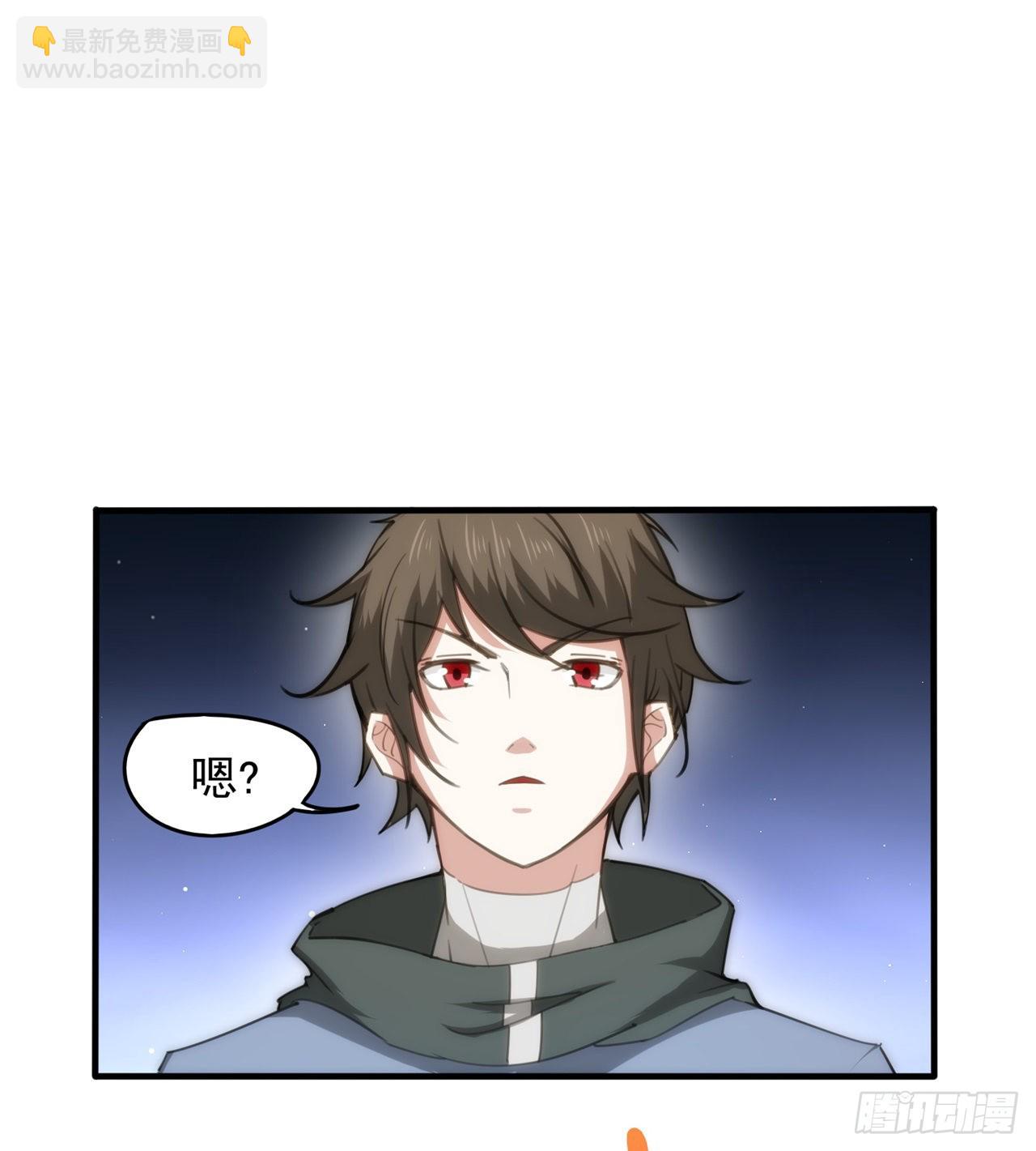 《废土时代我带全家去修仙》去给老王磕头吧！ 第3页