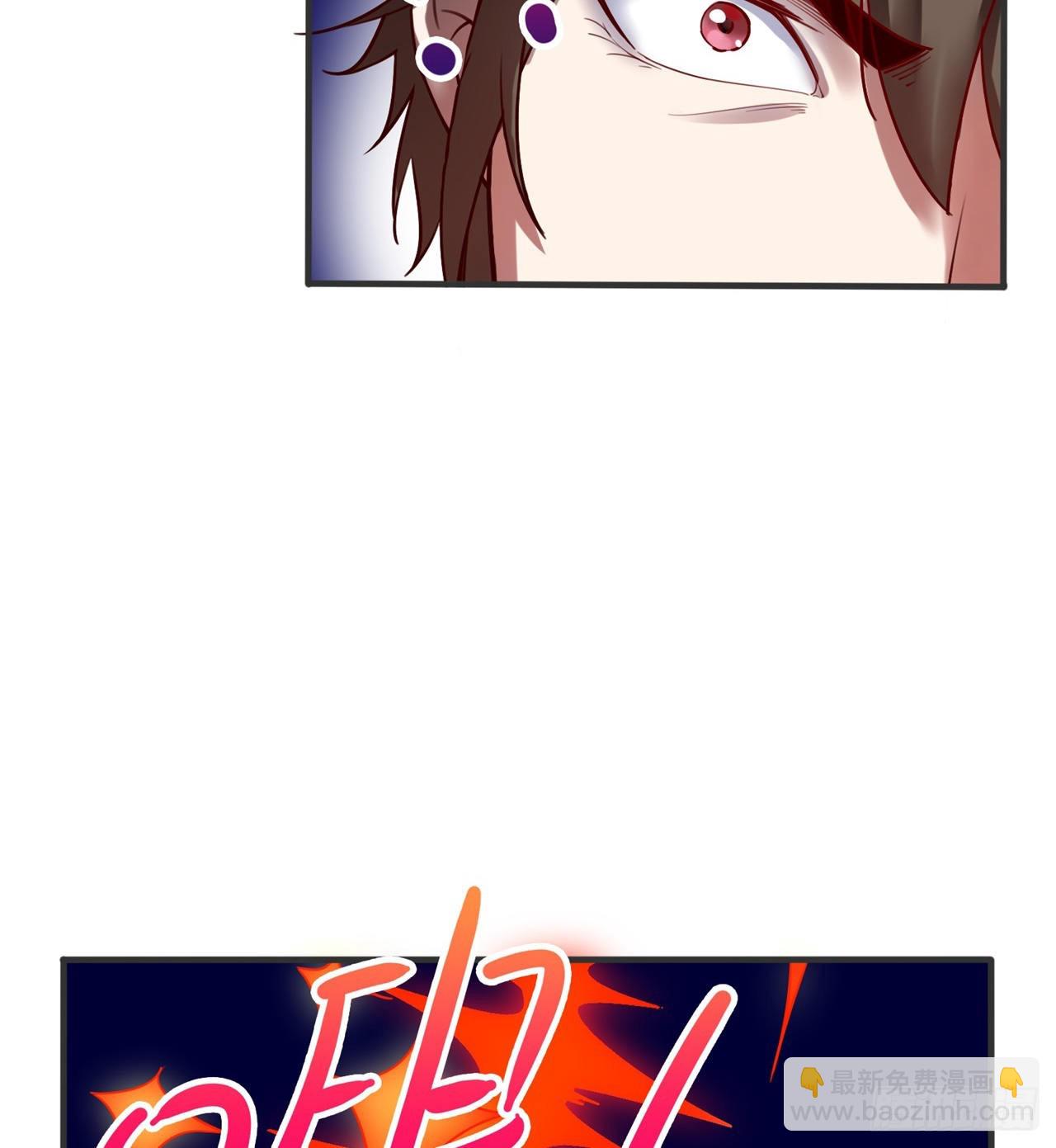 《废土时代我带全家去修仙》去给老王磕头吧！ 第40页