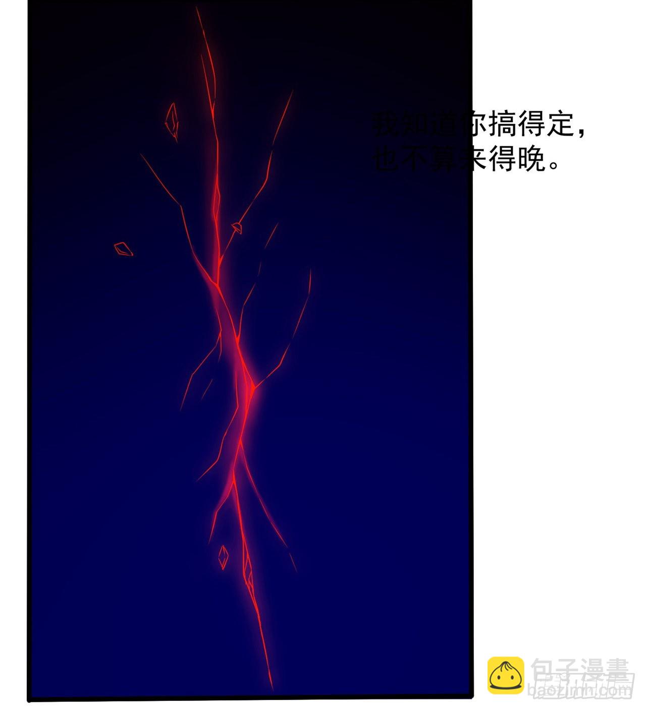 《废土时代我带全家去修仙》去给老王磕头吧！ 第48页
