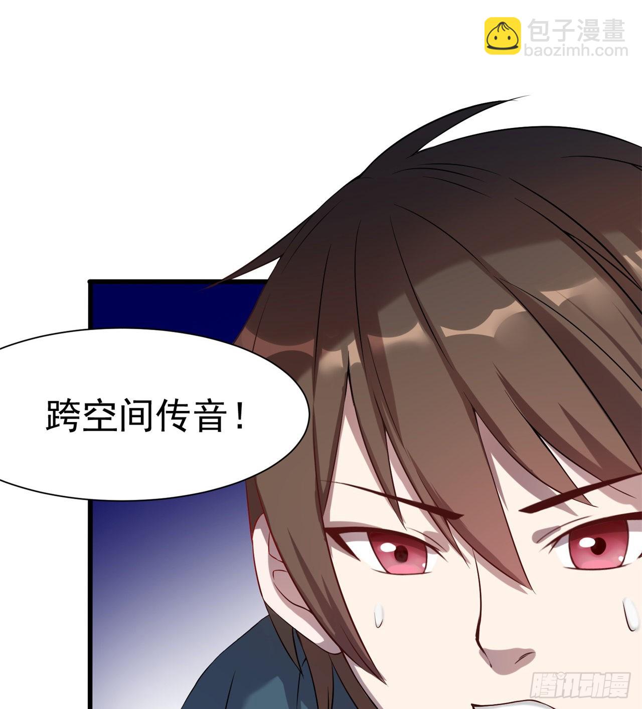 《废土时代我带全家去修仙》去给老王磕头吧！ 第49页