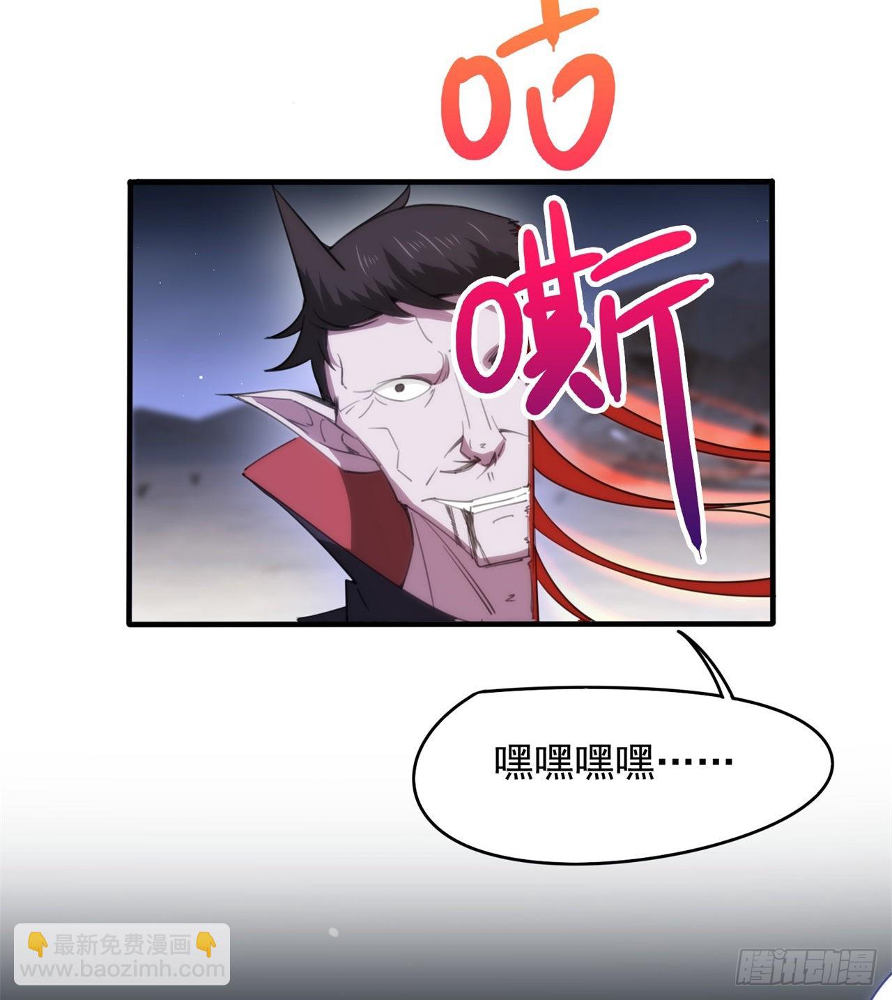 《废土时代我带全家去修仙》去给老王磕头吧！ 第4页