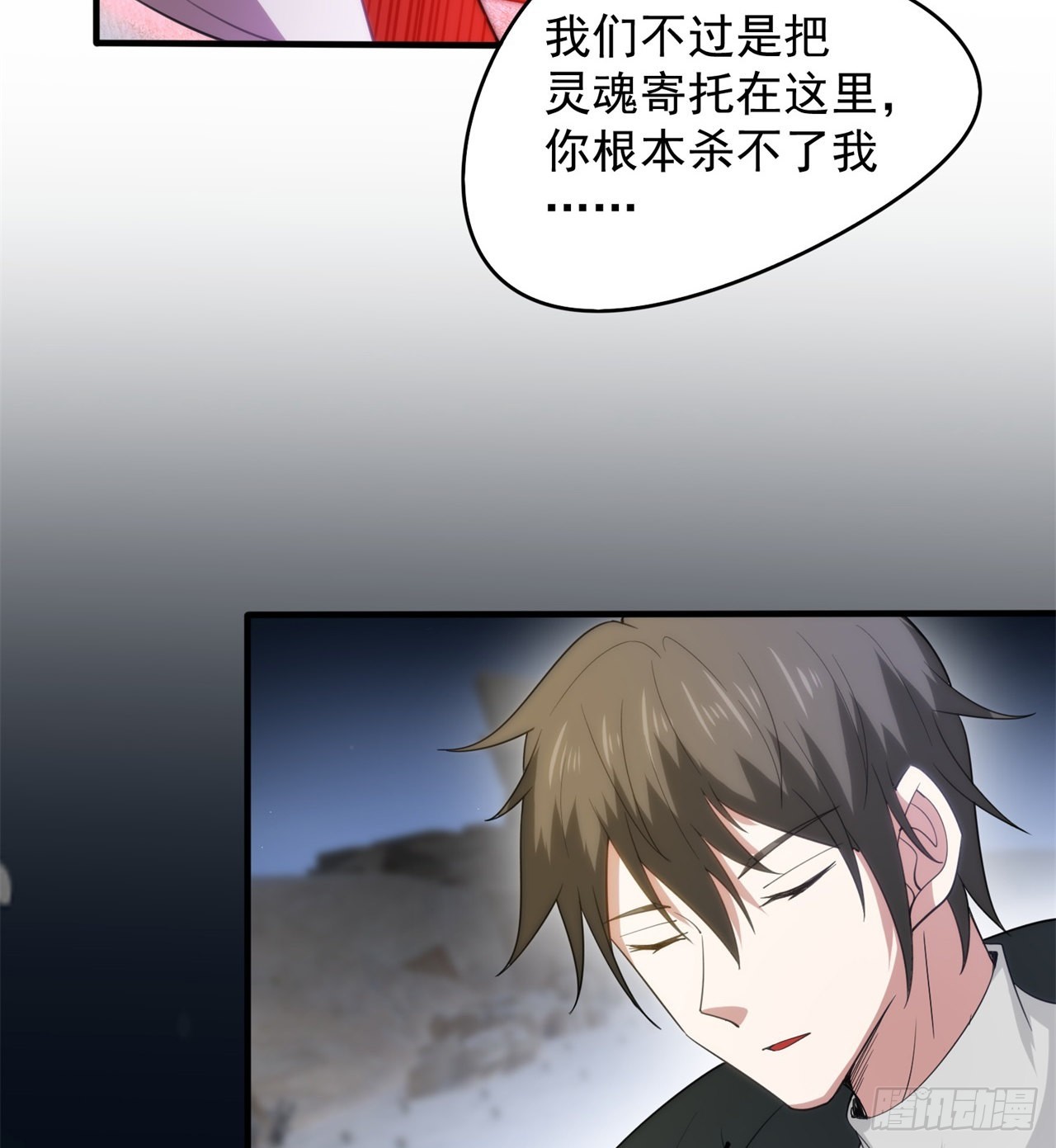 《废土时代我带全家去修仙》去给老王磕头吧！ 第9页