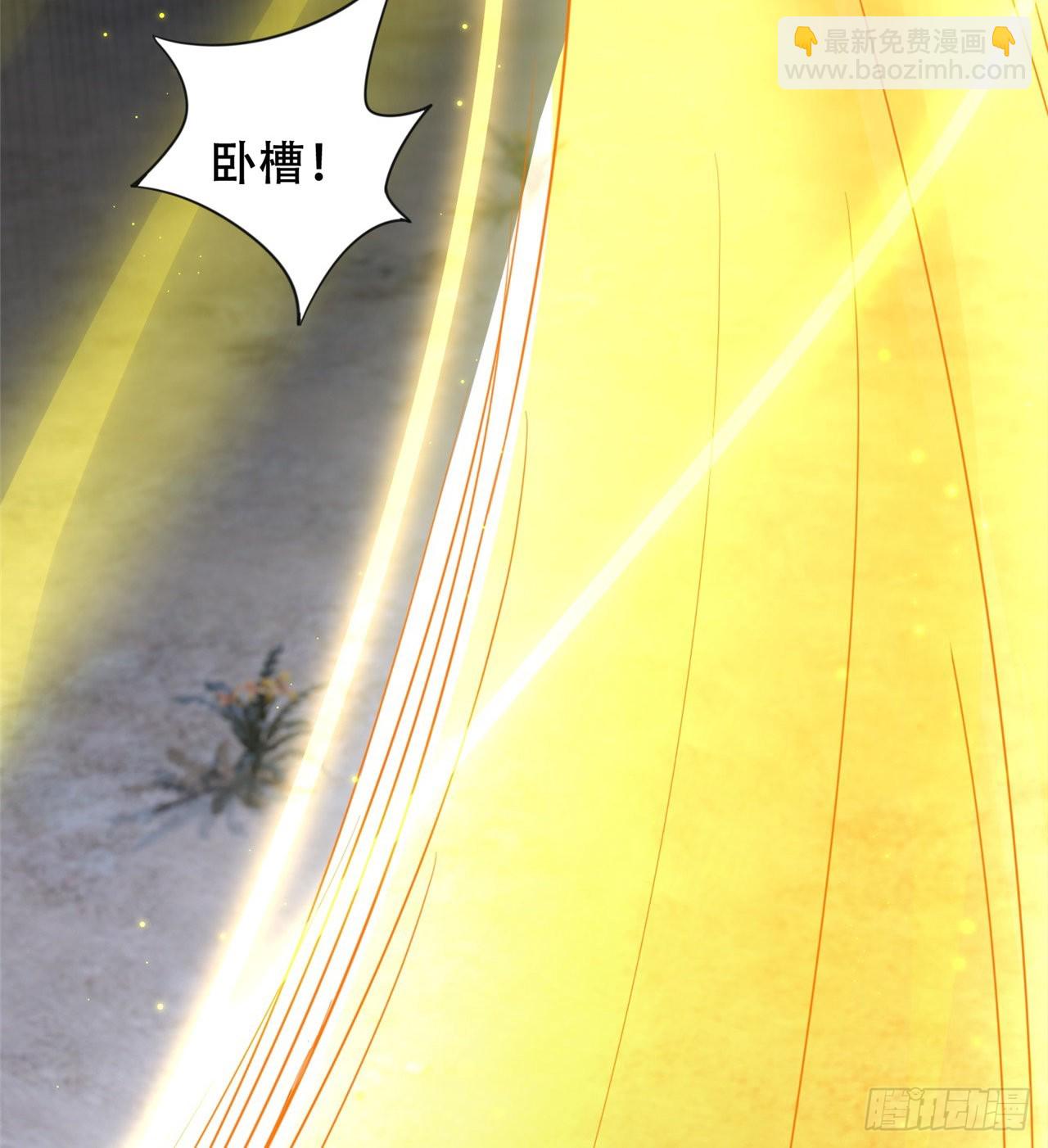 《废土时代我带全家去修仙》碾压 第10页