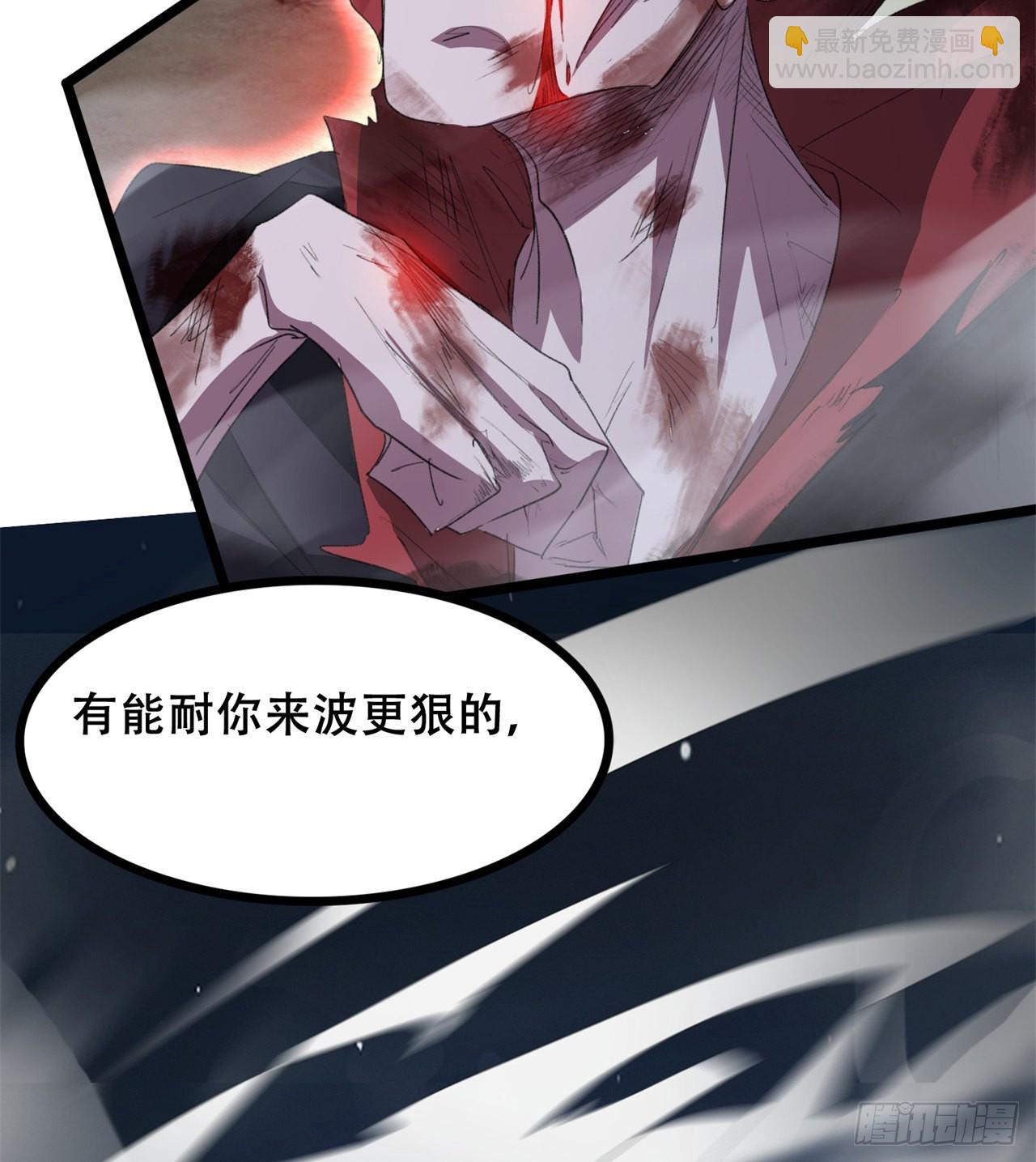 《废土时代我带全家去修仙》碾压 第34页