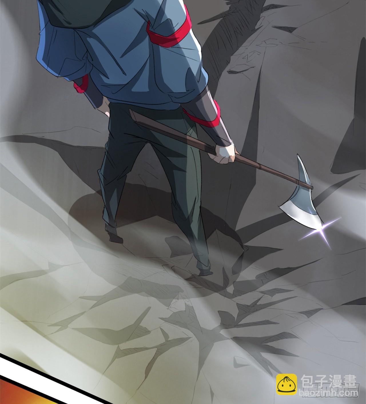 《废土时代我带全家去修仙》碾压 第38页