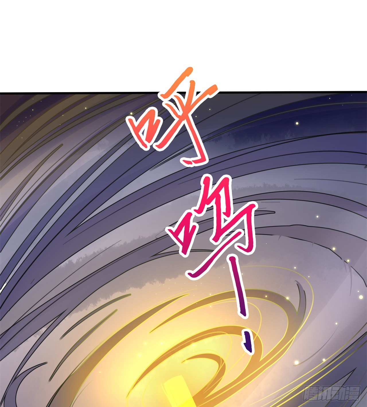 《废土时代我带全家去修仙》碾压 第3页