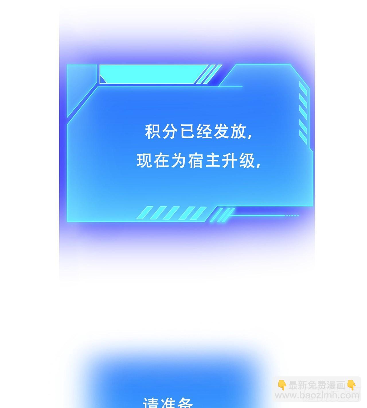 《废土时代我带全家去修仙》碾压 第43页