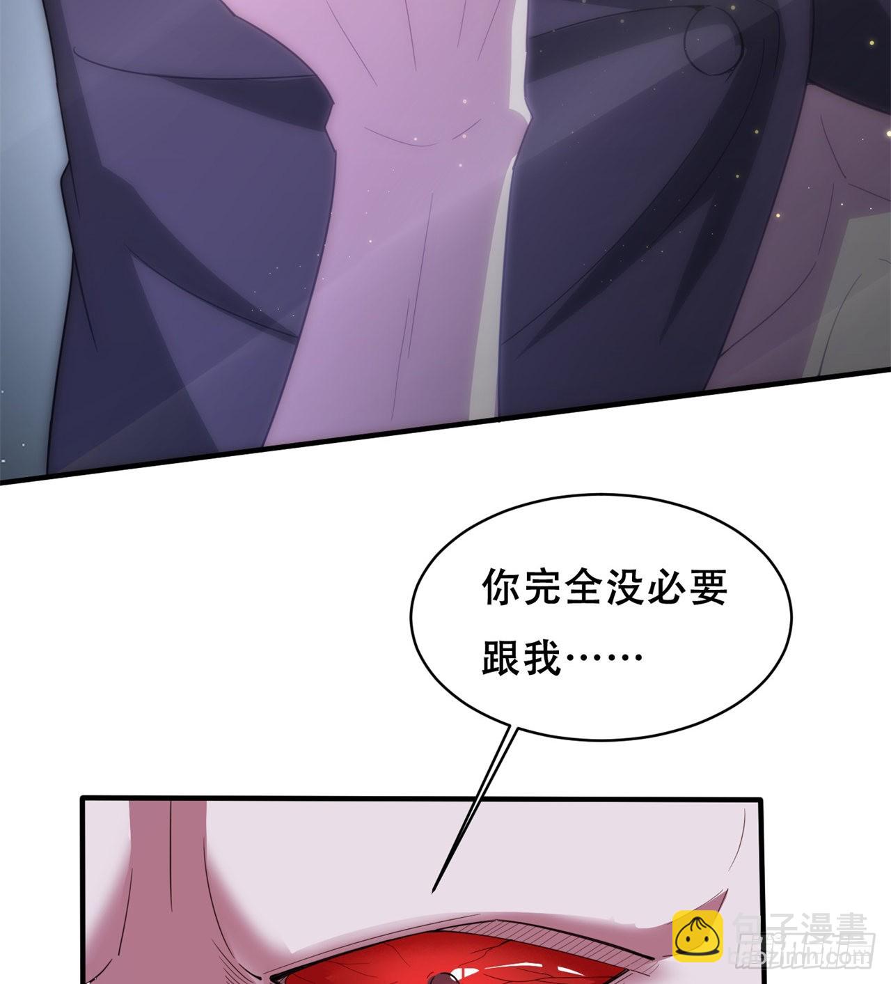 《废土时代我带全家去修仙》碾压 第8页