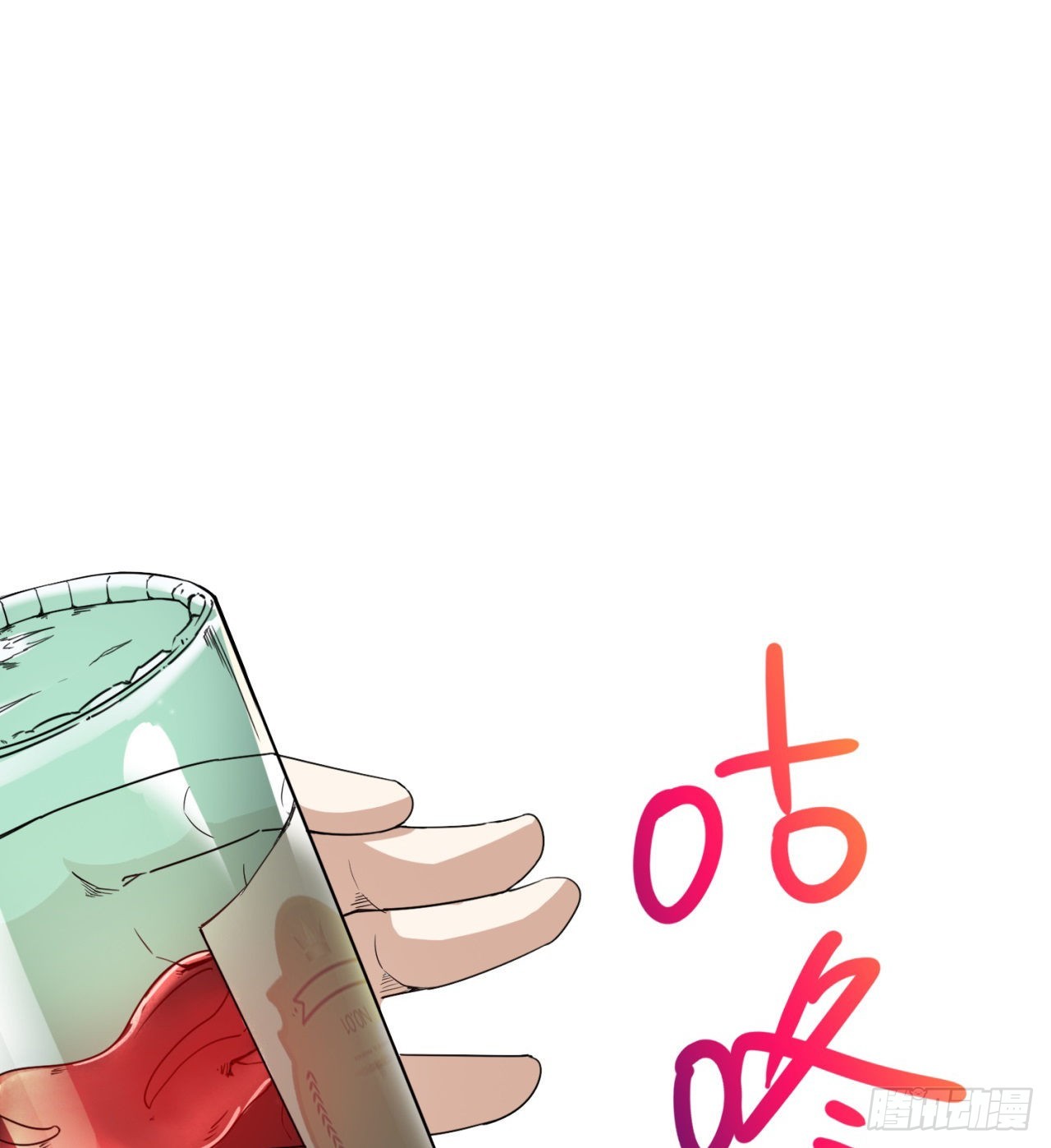 《废土时代我带全家去修仙》我不认同 第15页