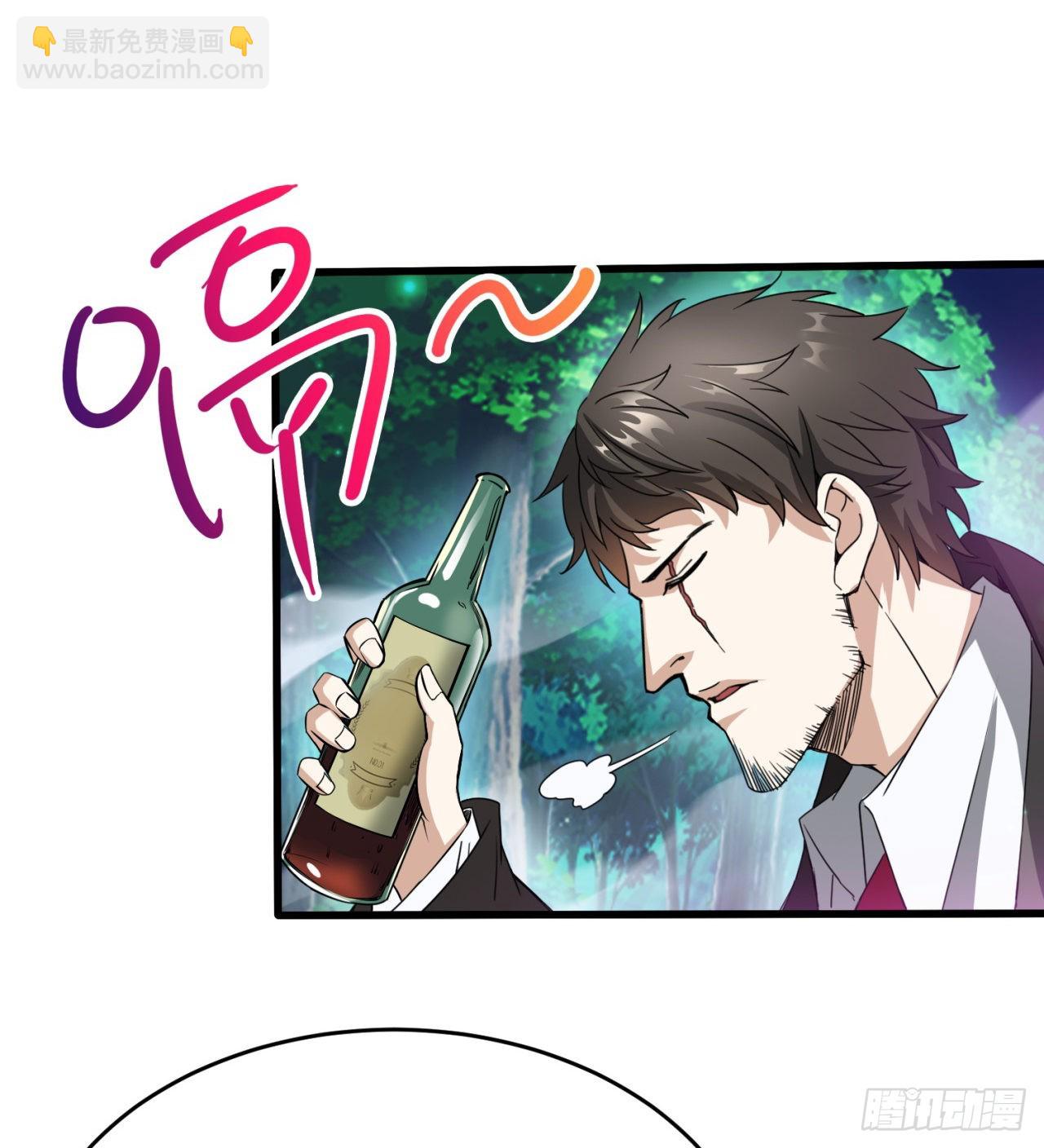 《废土时代我带全家去修仙》我不认同 第17页