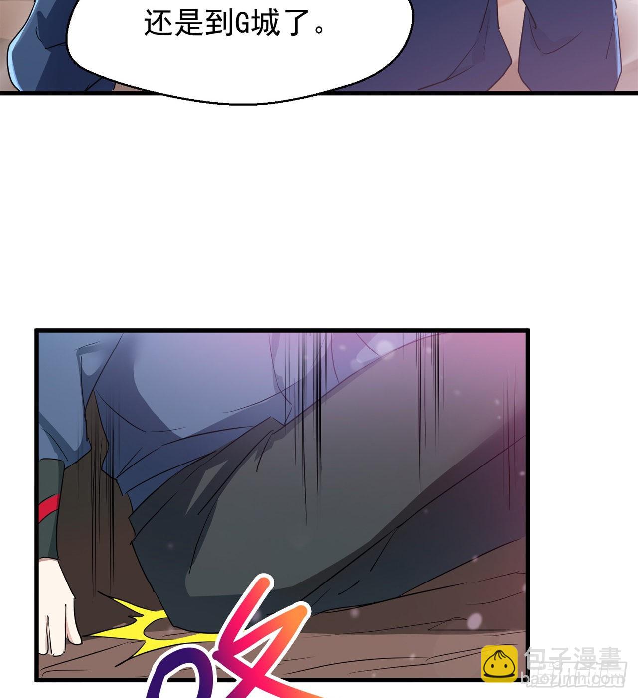 《废土时代我带全家去修仙》权衡利弊 第19页