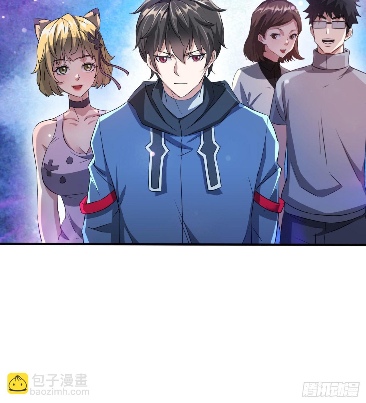 《废土时代我带全家去修仙》权衡利弊 第32页