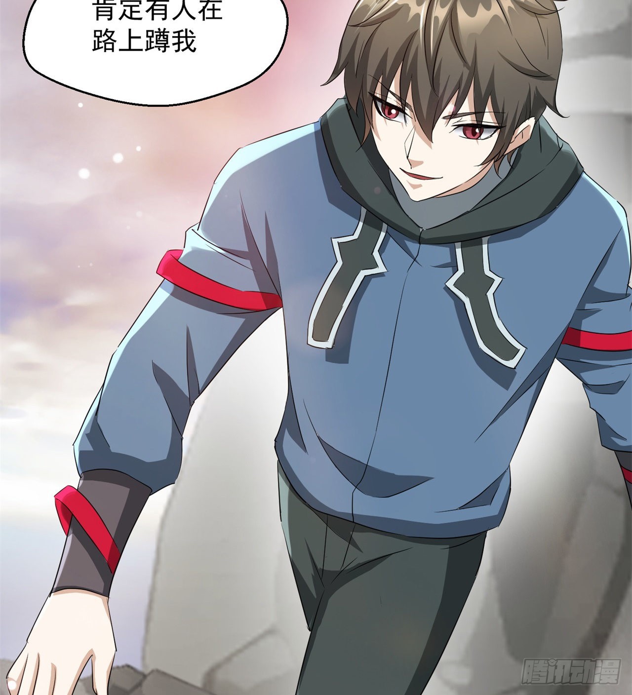 《废土时代我带全家去修仙》权衡利弊 第47页