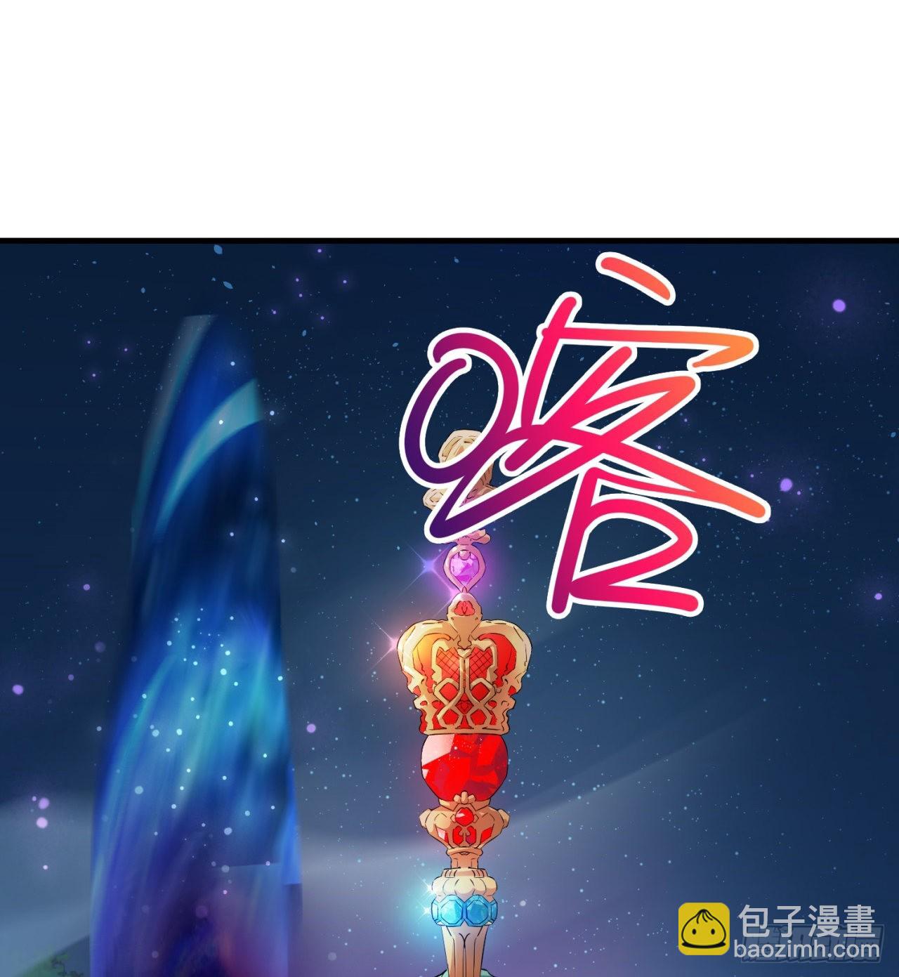 《废土时代我带全家去修仙》权衡利弊 第9页