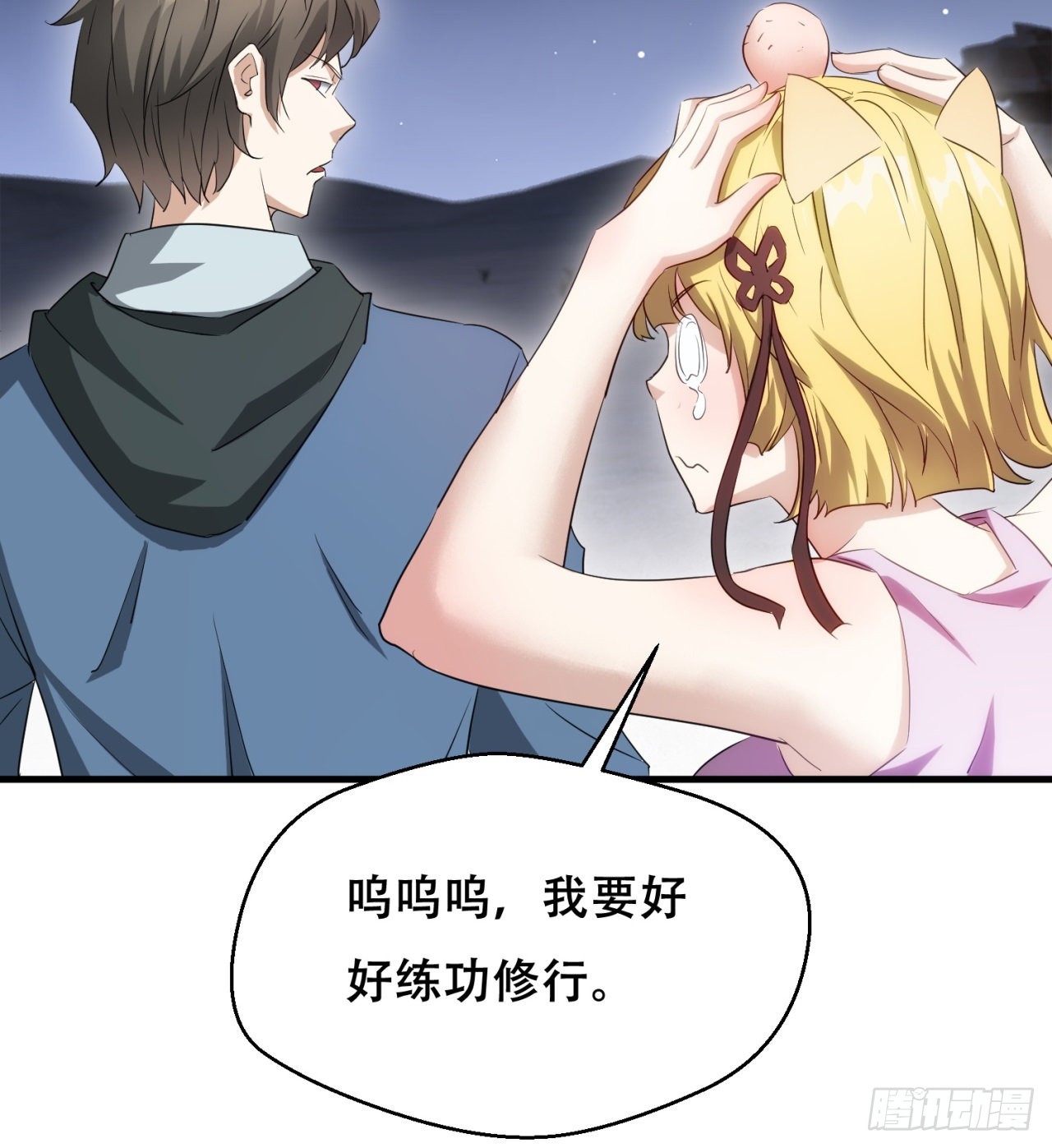 《废土时代我带全家去修仙》时空穿梭 第15页