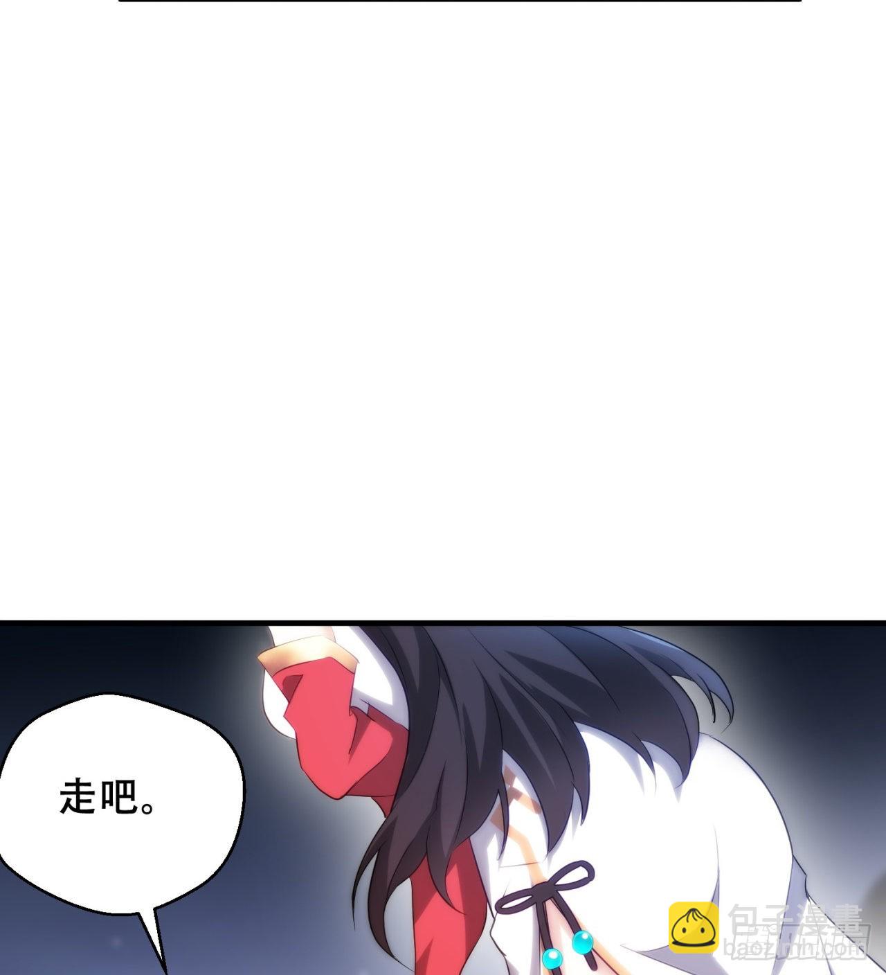 《废土时代我带全家去修仙》时空穿梭 第17页