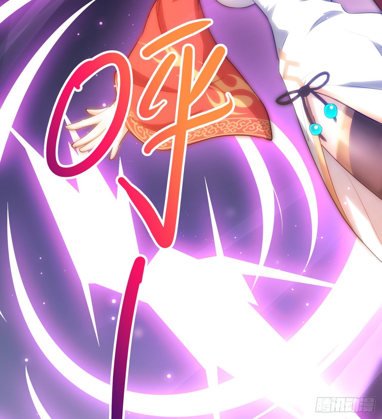 《废土时代我带全家去修仙》时空穿梭 第20页
