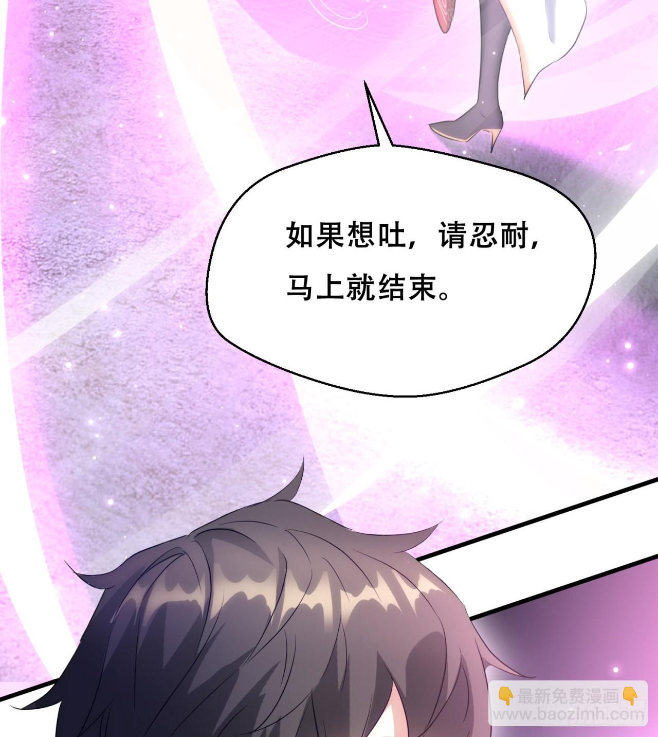 《废土时代我带全家去修仙》时空穿梭 第26页