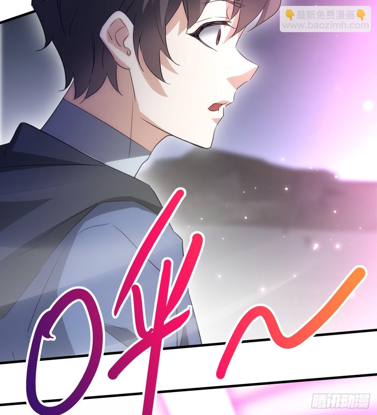 《废土时代我带全家去修仙》时空穿梭 第27页
