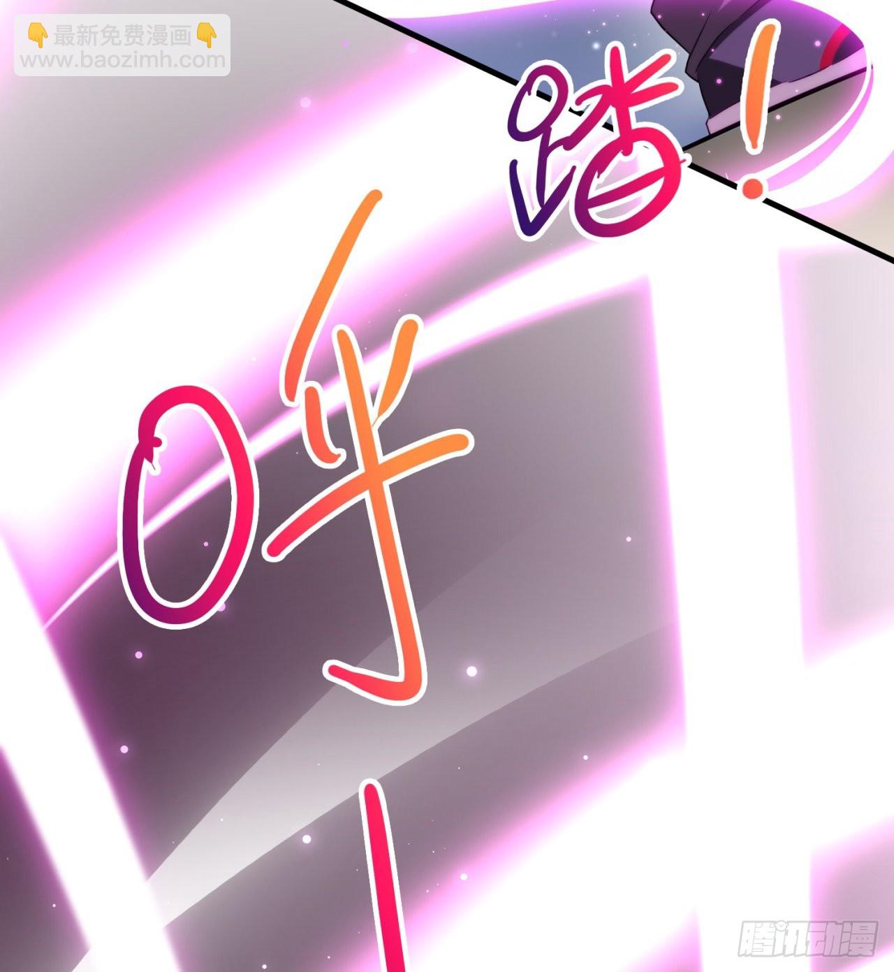 《废土时代我带全家去修仙》时空穿梭 第29页