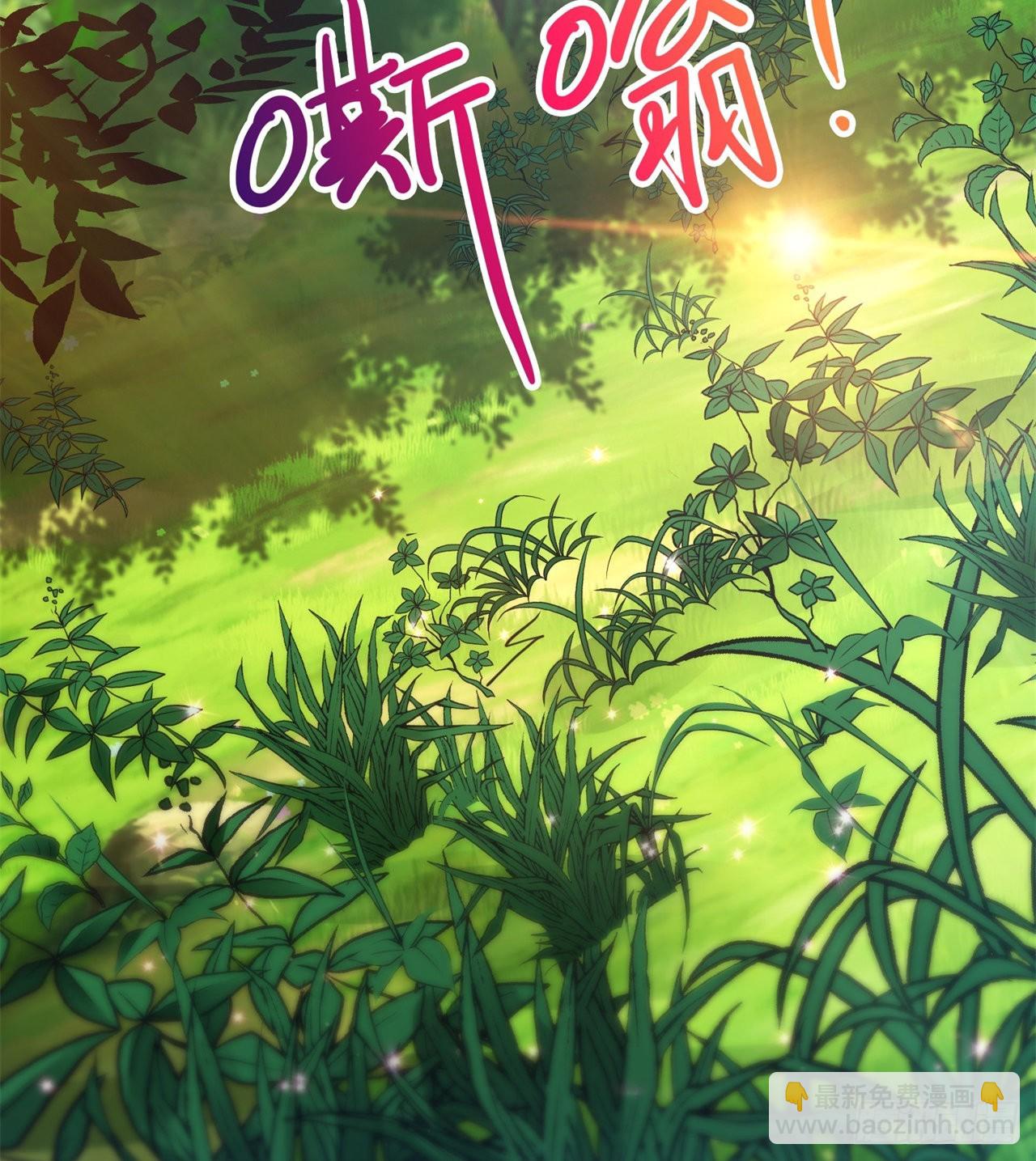 《废土时代我带全家去修仙》时空穿梭 第34页