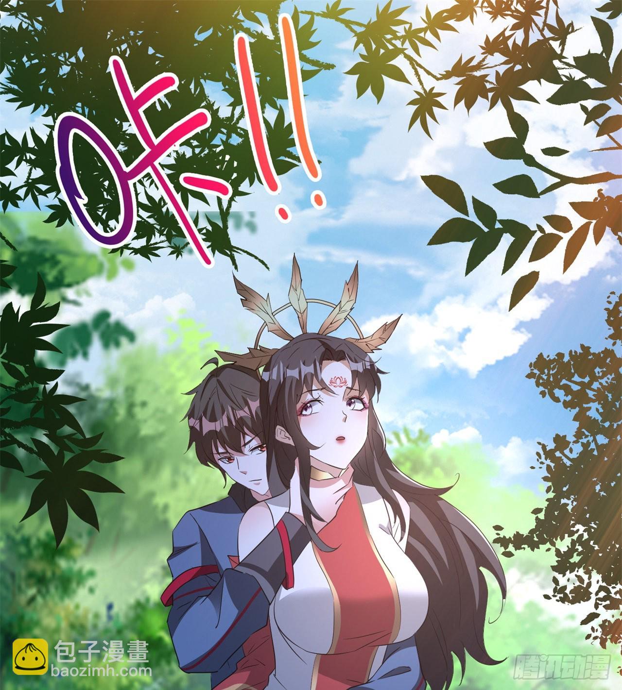 《废土时代我带全家去修仙》时空穿梭 第42页