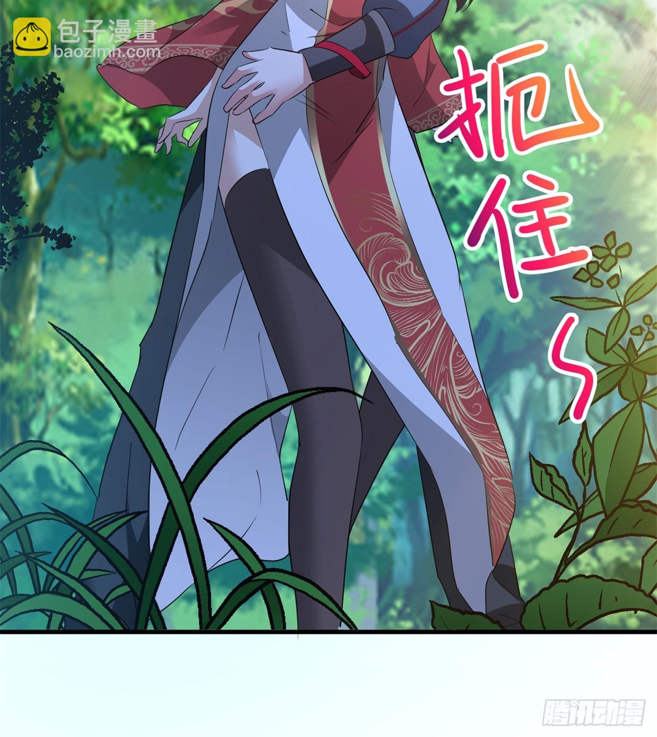 《废土时代我带全家去修仙》时空穿梭 第43页