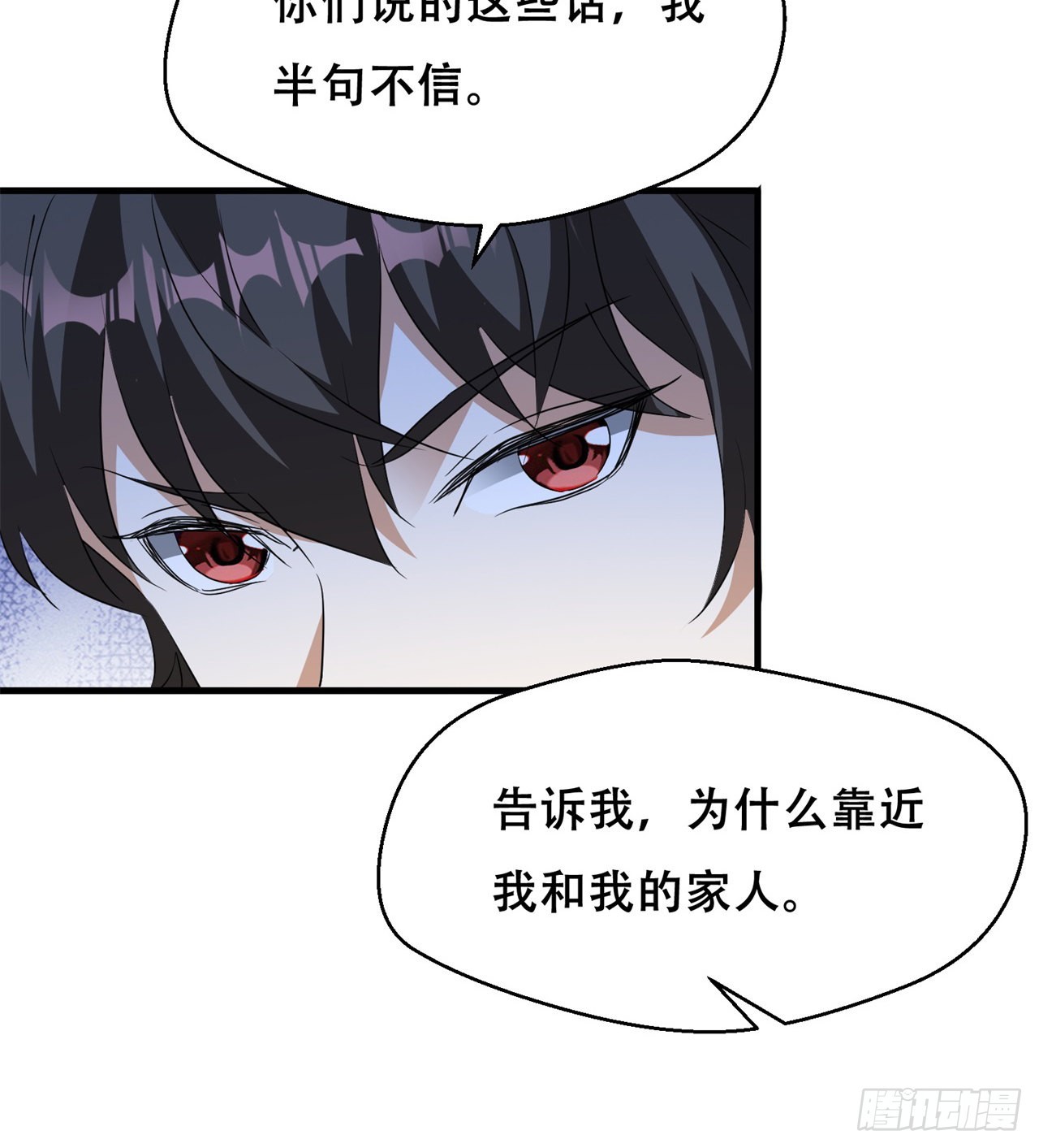 《废土时代我带全家去修仙》时空穿梭 第47页