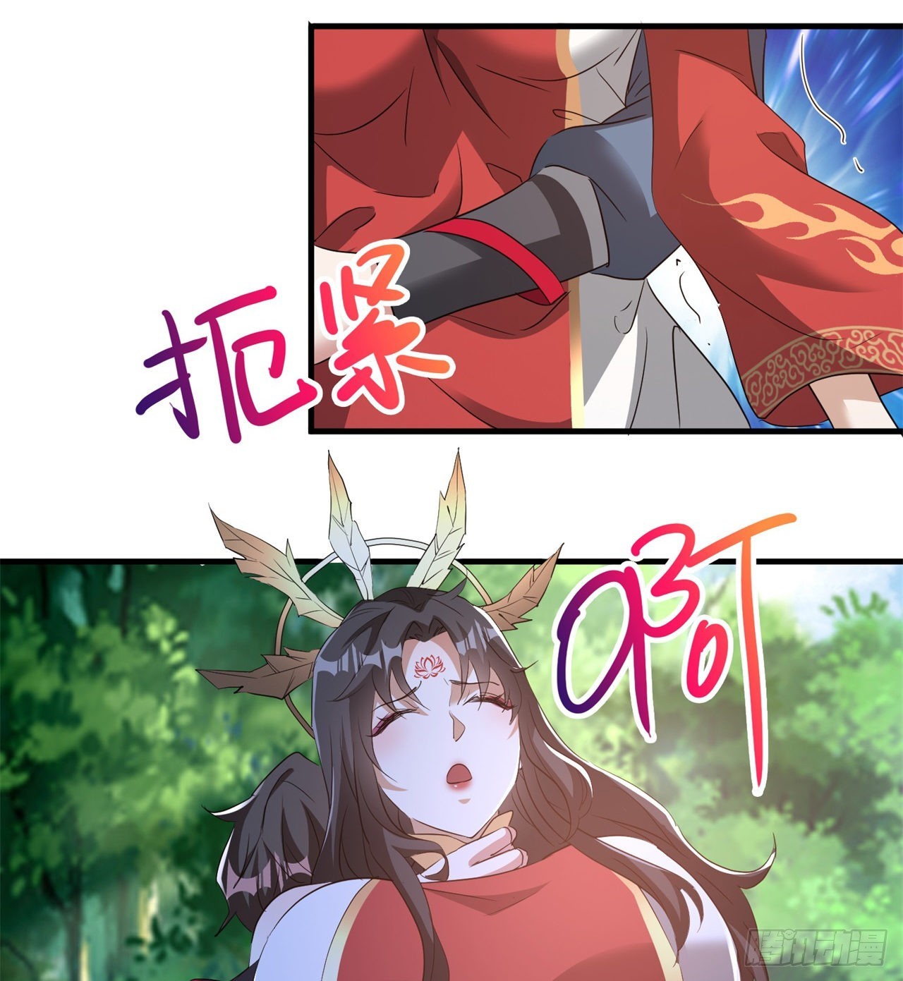 《废土时代我带全家去修仙》时空穿梭 第48页