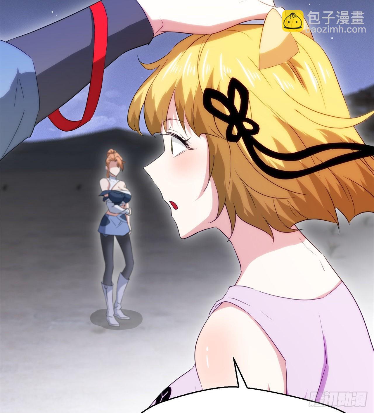 《废土时代我带全家去修仙》时空穿梭 第8页