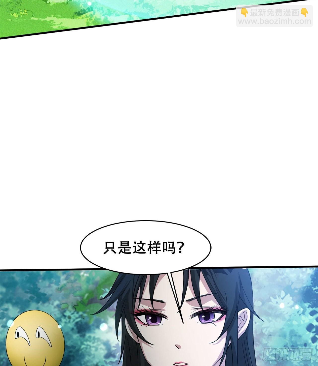 《废土时代我带全家去修仙》逆命军 第11页