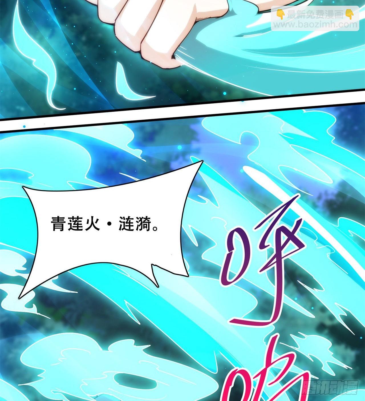 《废土时代我带全家去修仙》逆命军 第17页