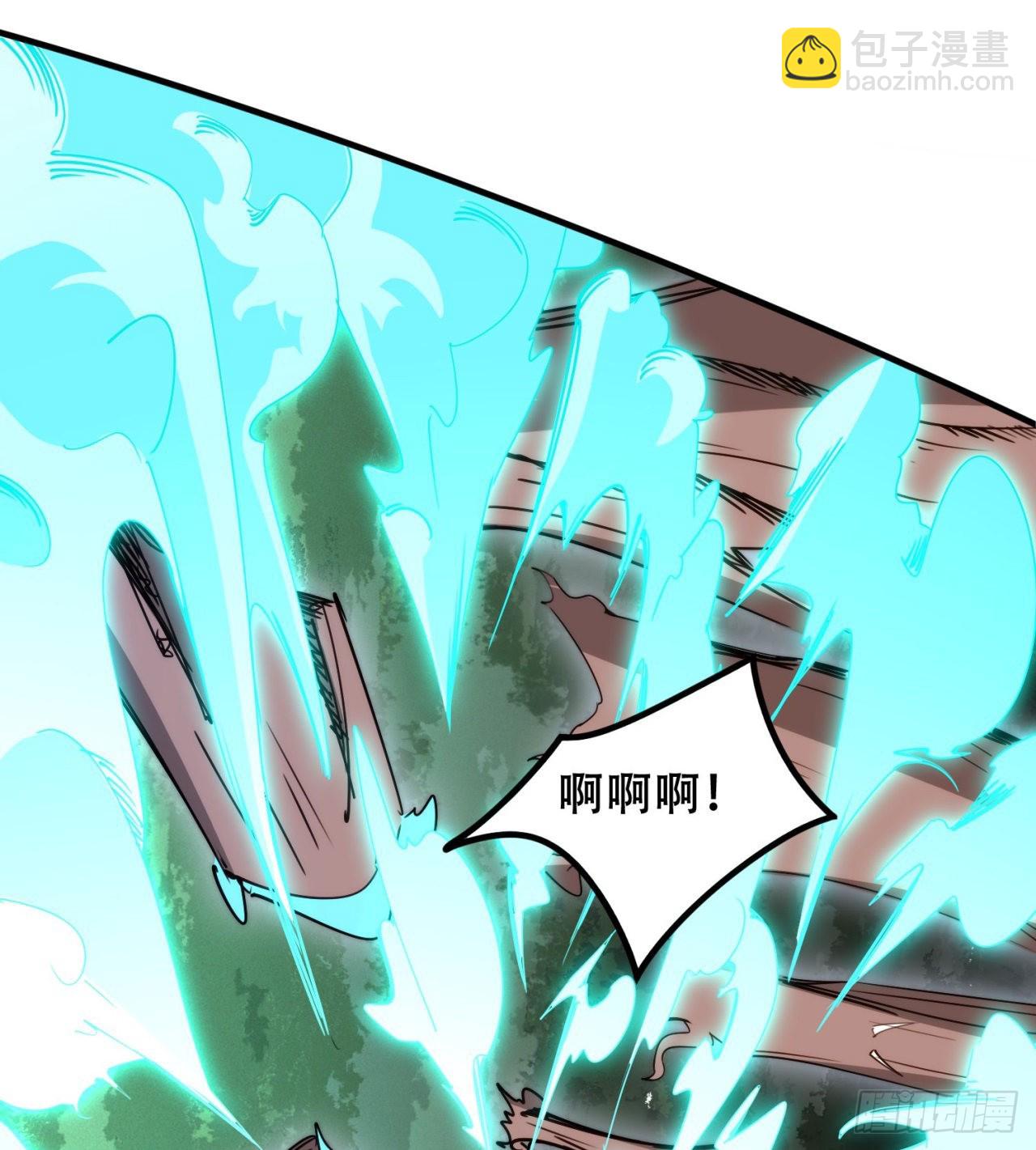 《废土时代我带全家去修仙》逆命军 第23页