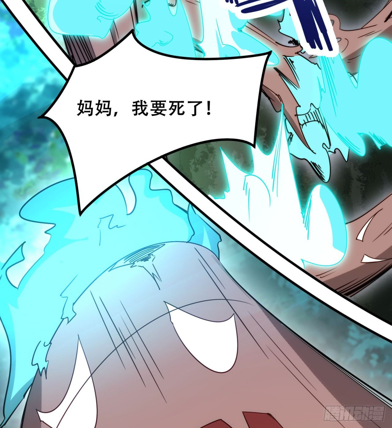 《废土时代我带全家去修仙》逆命军 第25页