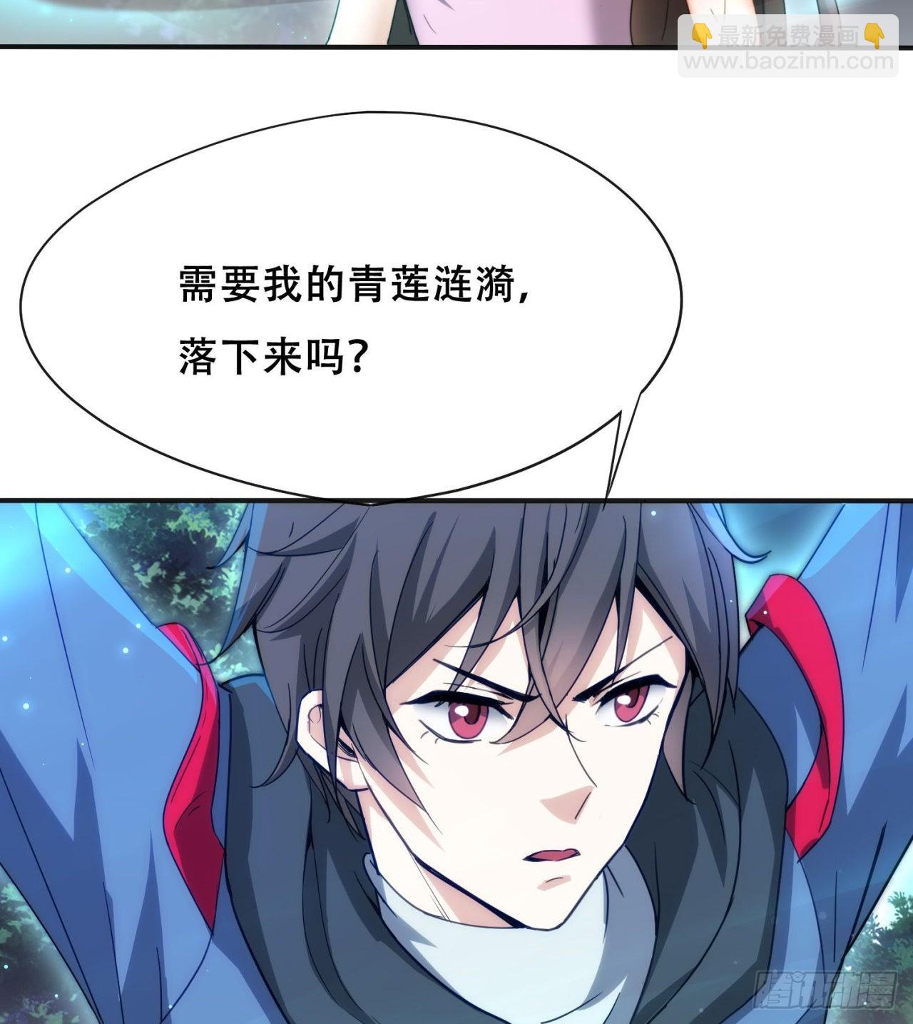 《废土时代我带全家去修仙》逆命军 第32页